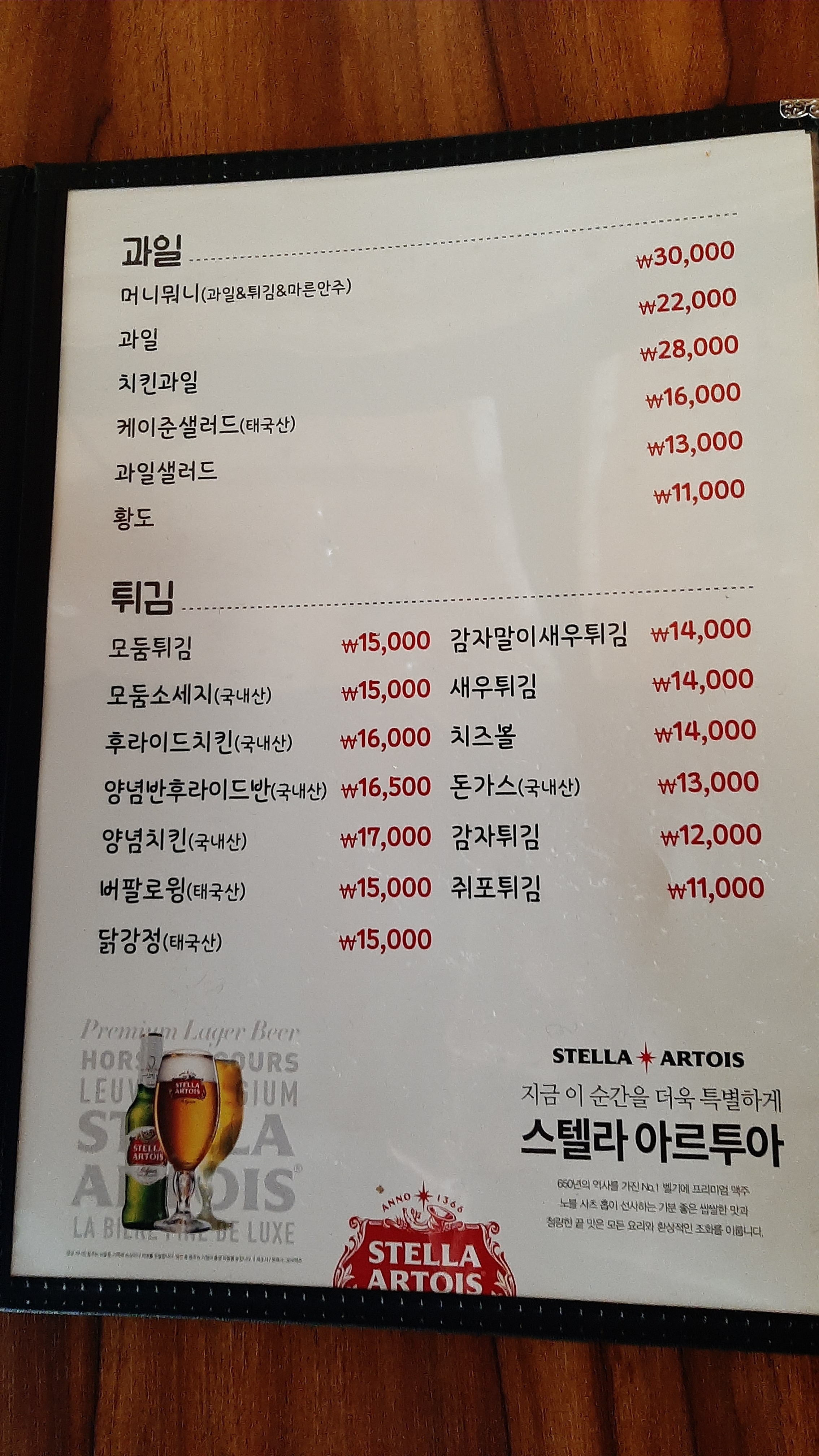 머니뭐니호프