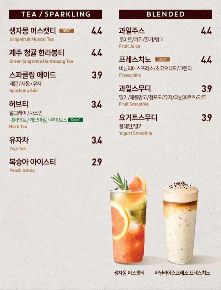더카페 강릉중앙점