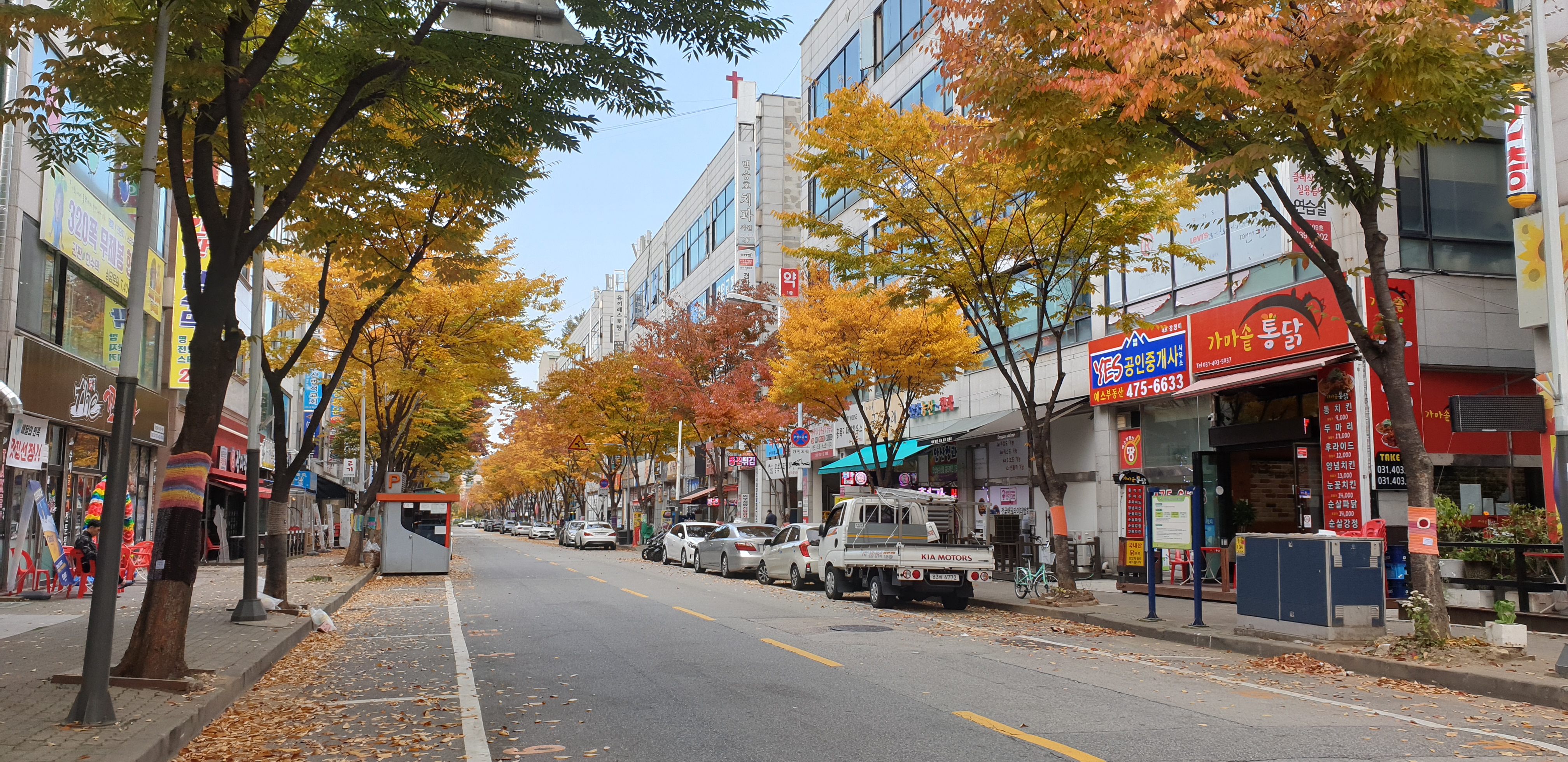 고잔역상인회