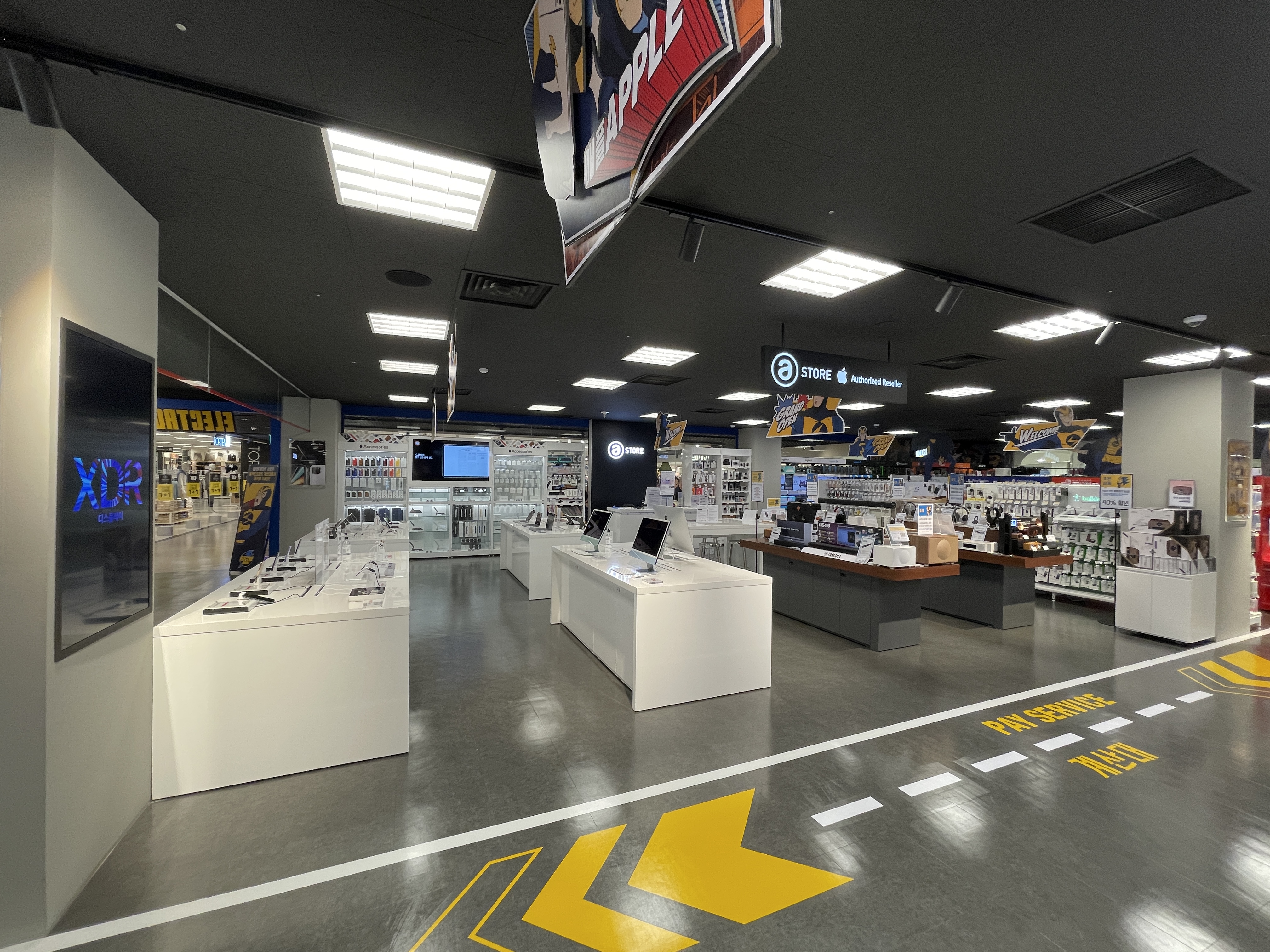 A STORE 일렉트로마트 연제점