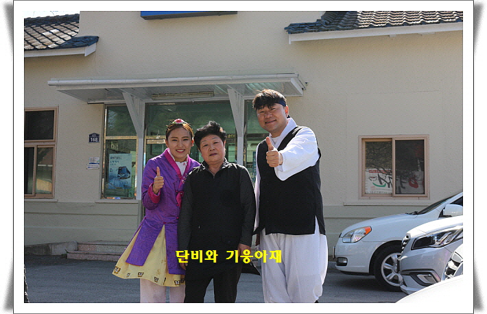 지천역전식당