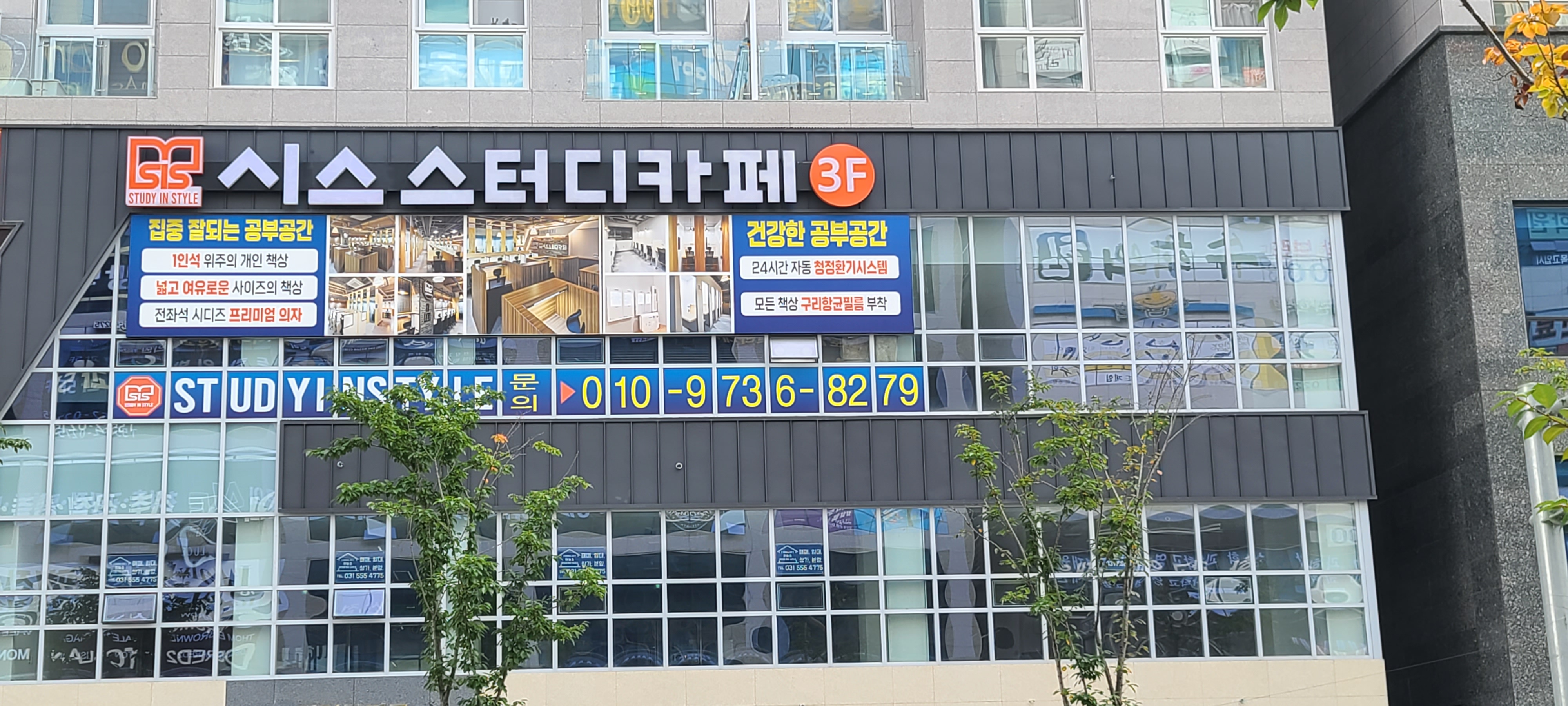 업체사진