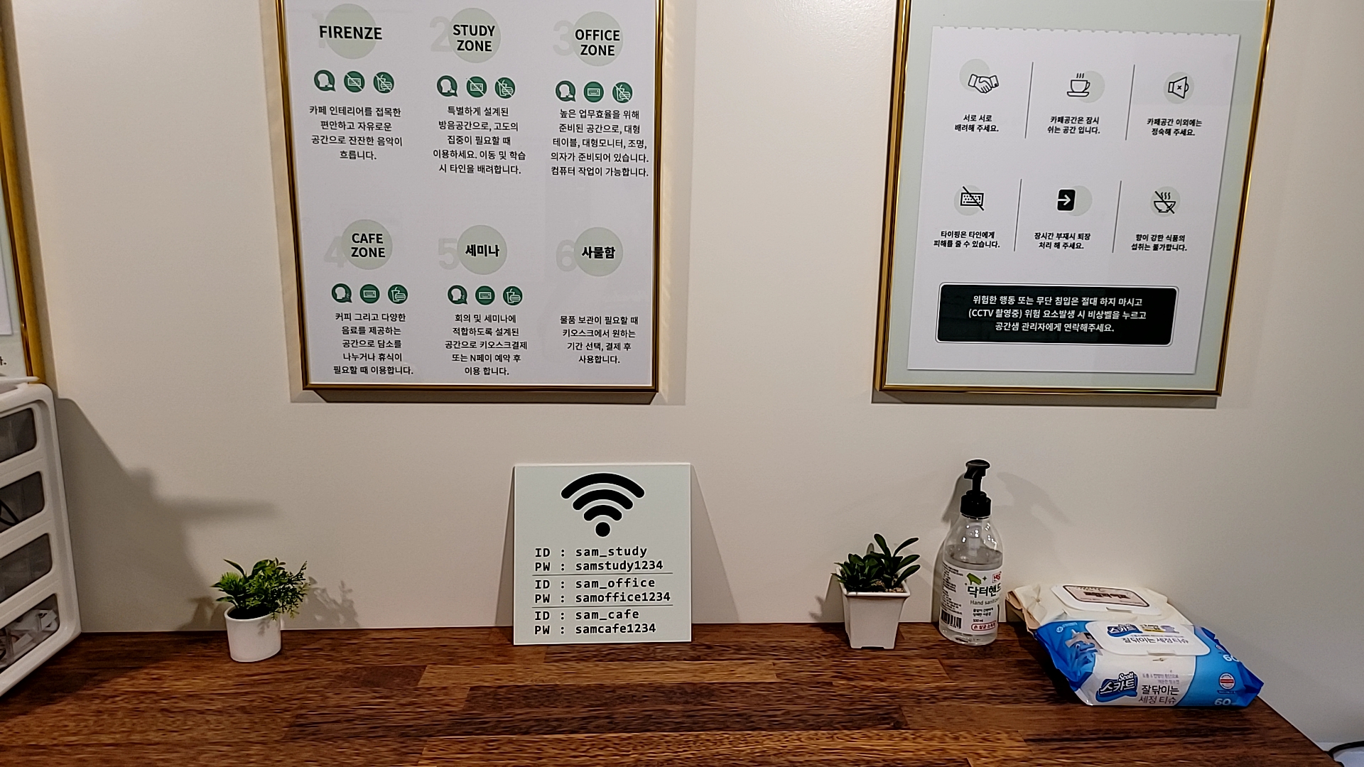 업체사진