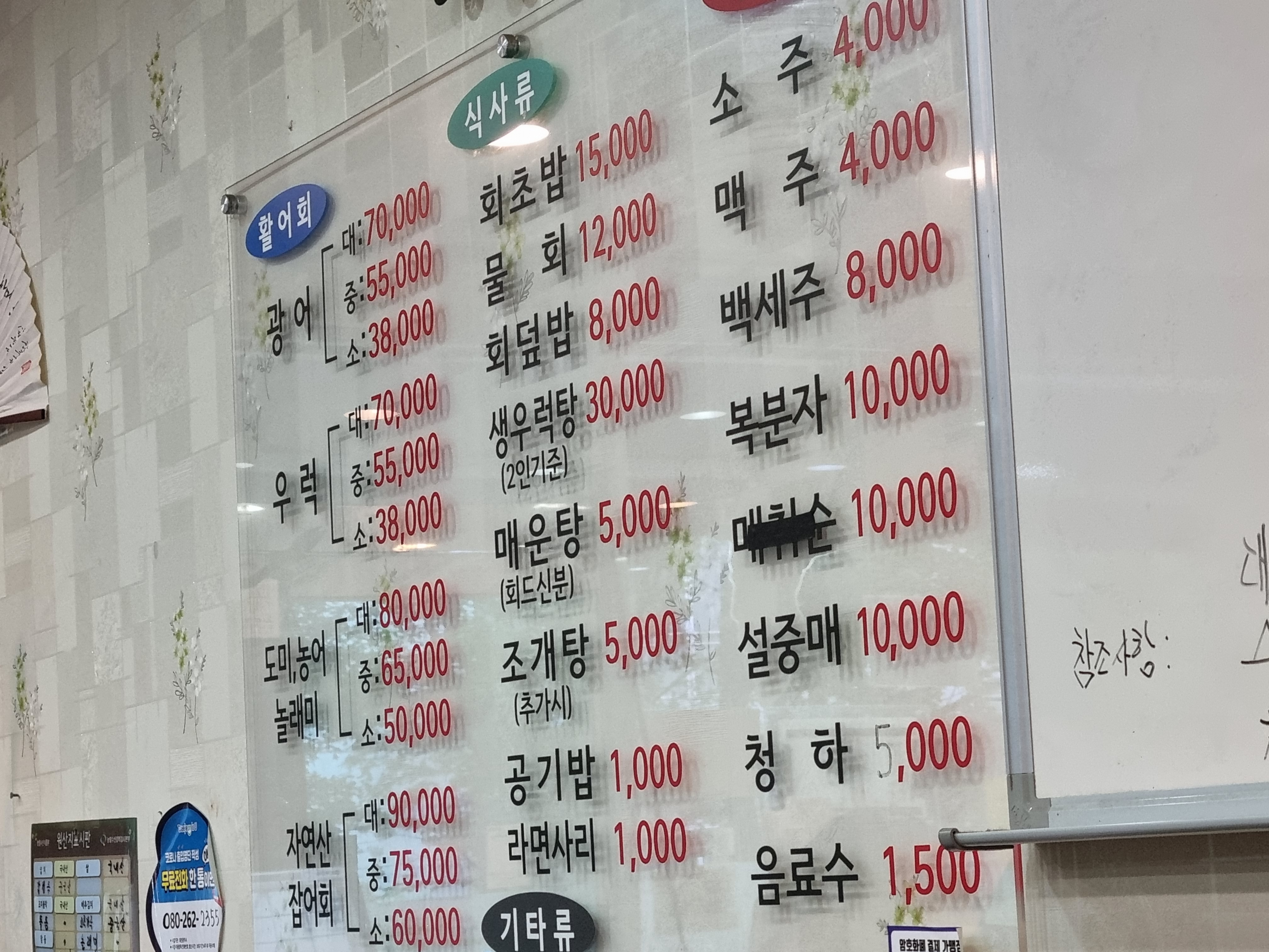 저녁노을