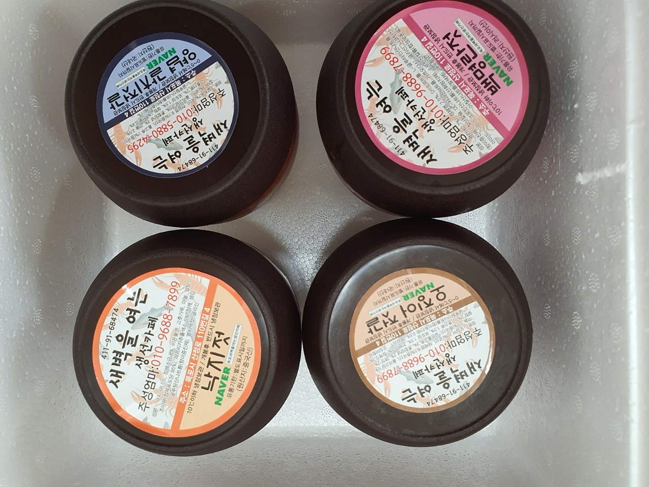 새벽을 여는 생선카페