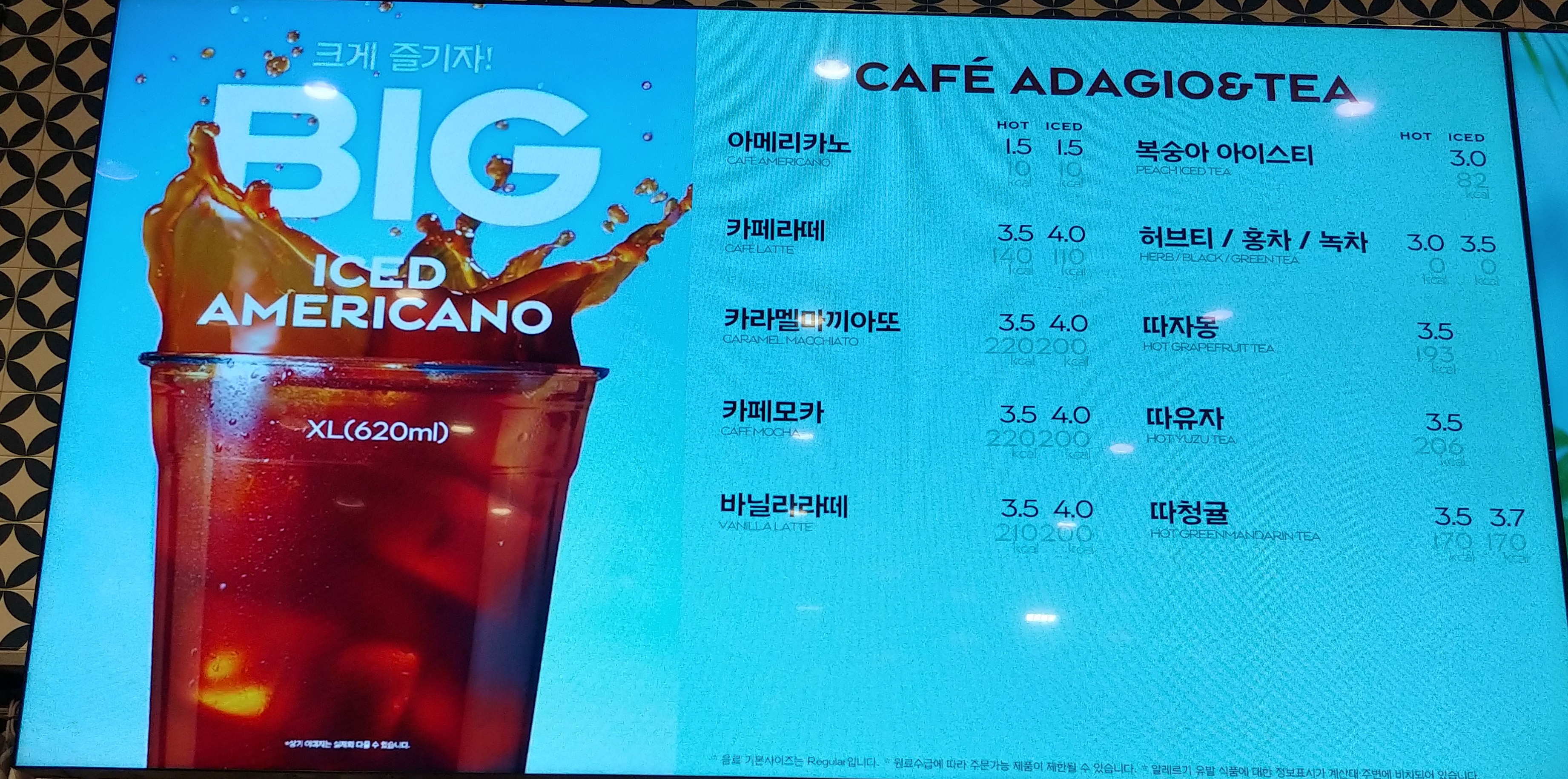 파리바게뜨 안산사동중앙점