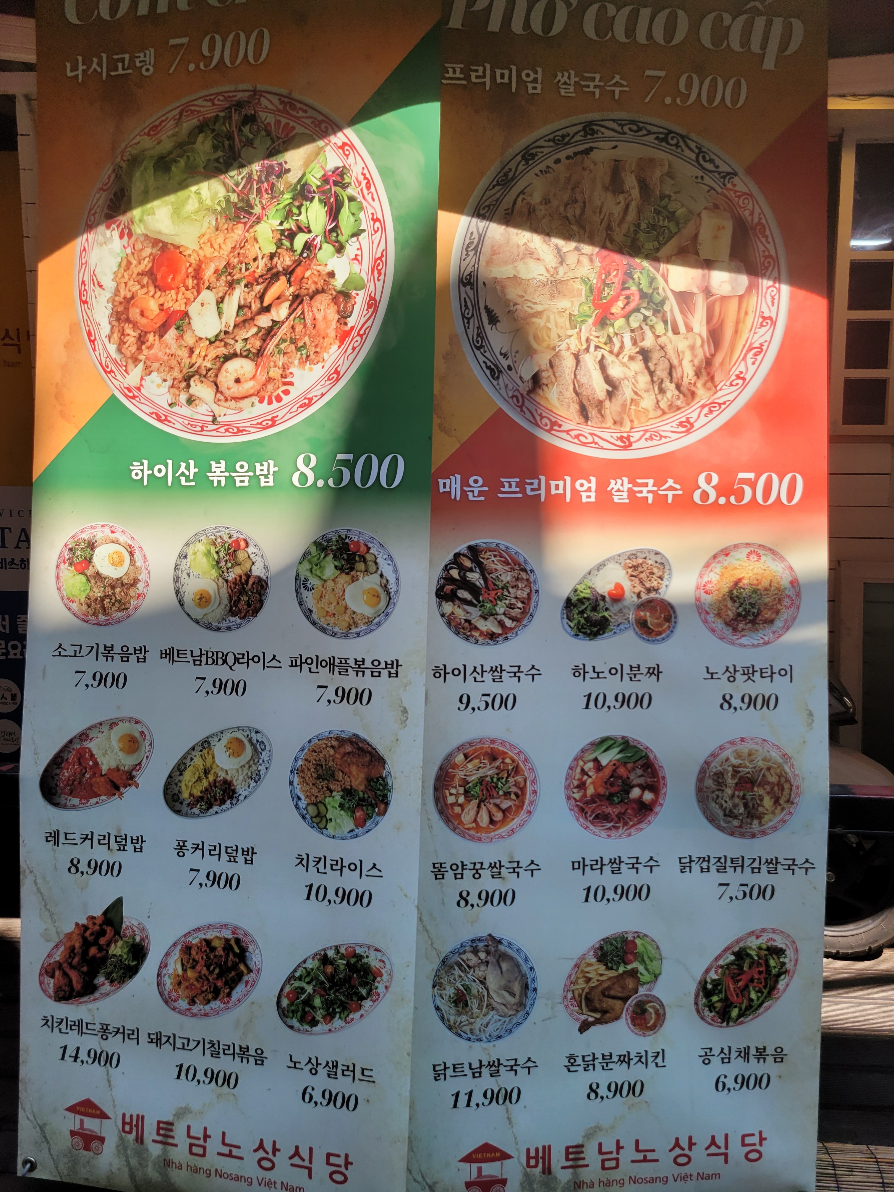 룸서비스파이브스타 강서 화곡점
