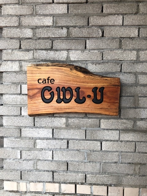 카페올유