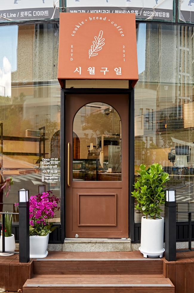 시월구일