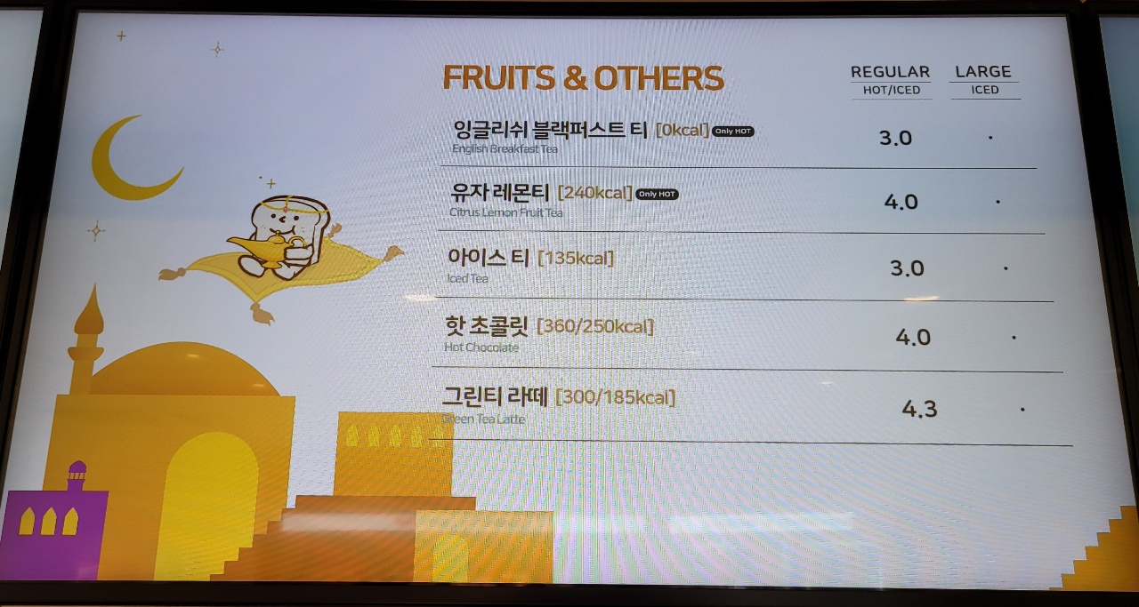 뚜레쥬르 광주백운점