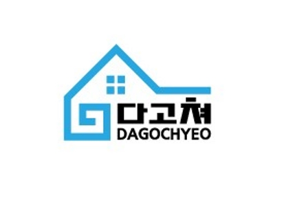 다고쳐