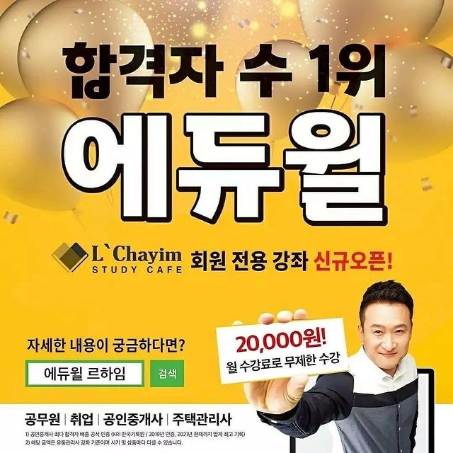 르하임스터디카페 광주봉선점 대표이미지