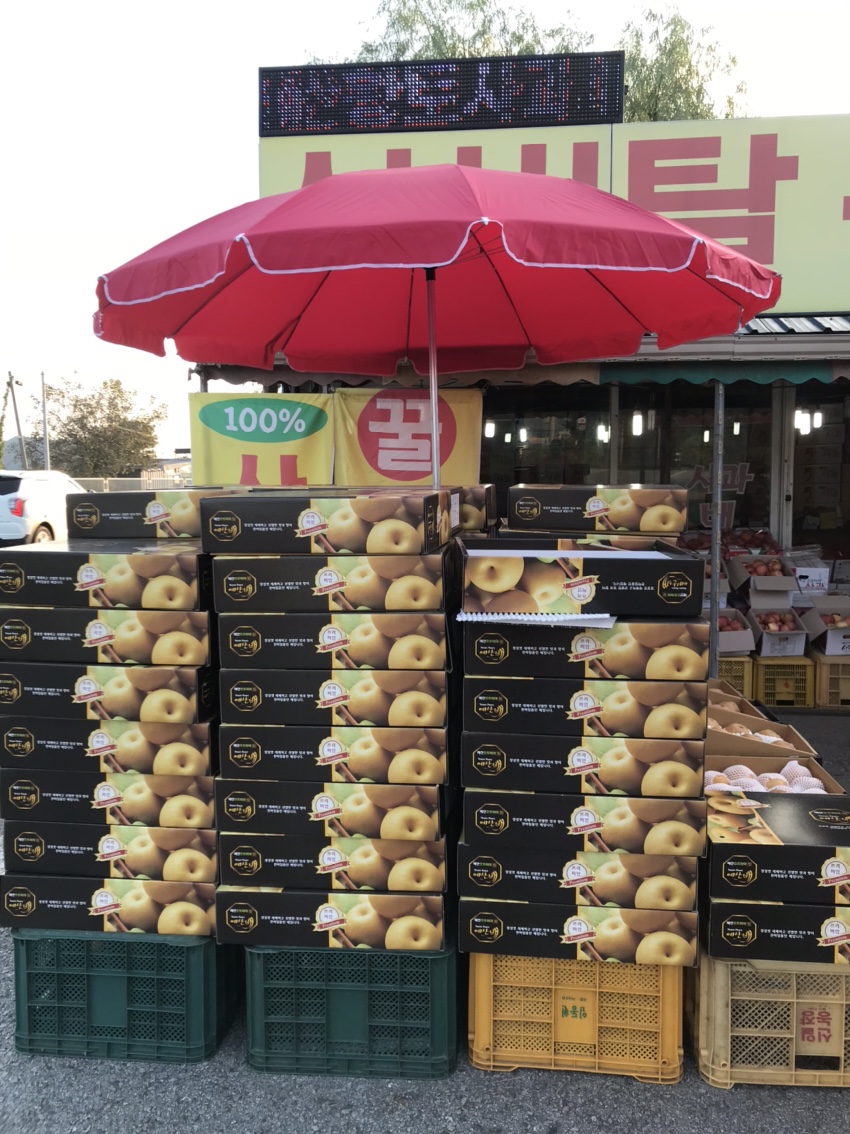 산비탈농원