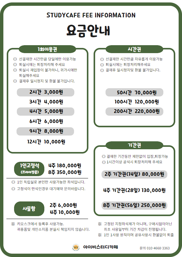 업체사진