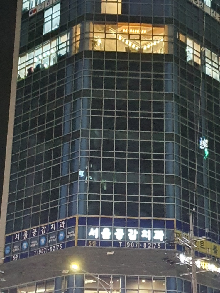 서울공감치과의원 강북수유 대표 이미지