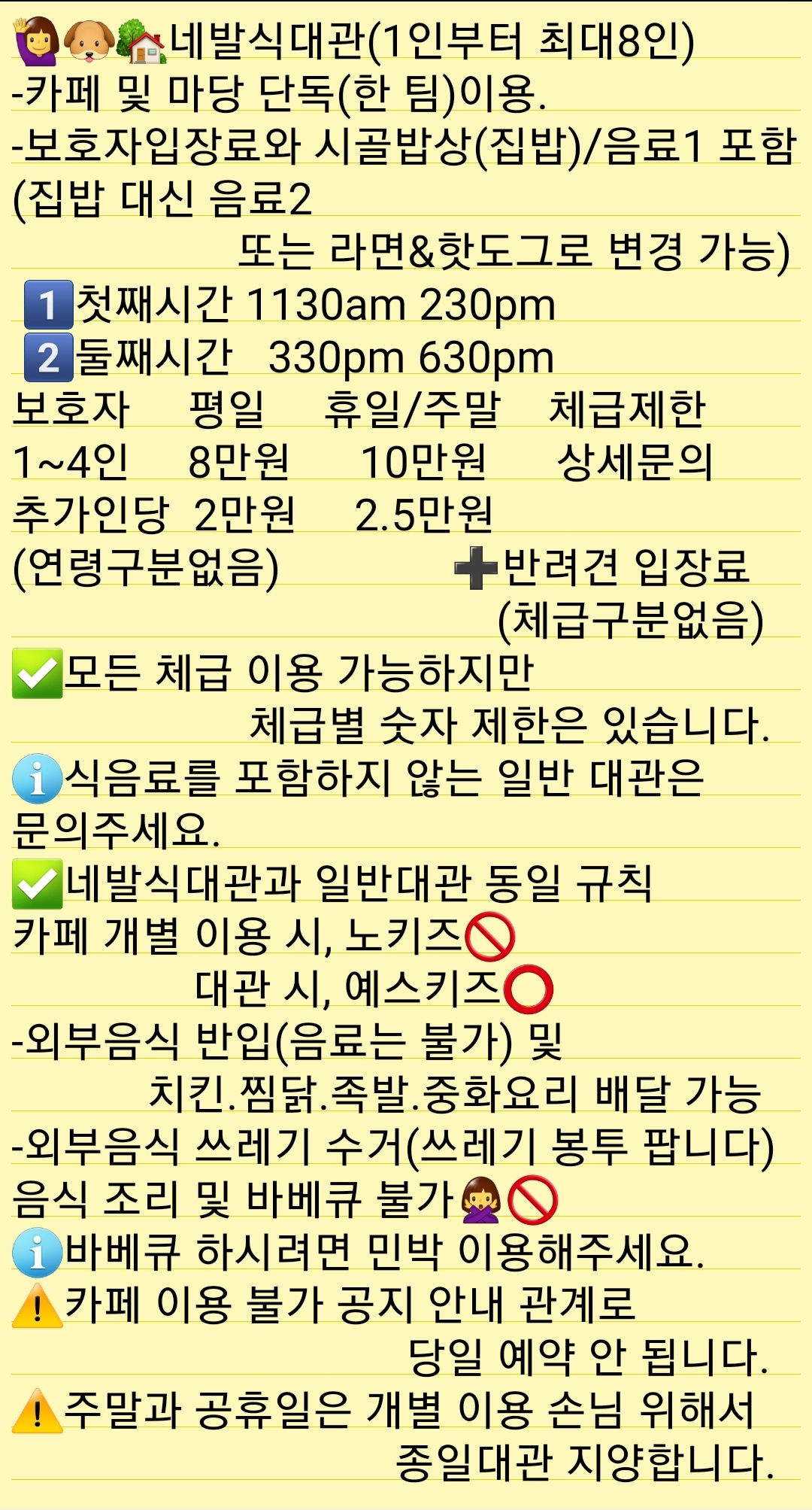 파크뷰테라스호텔 10