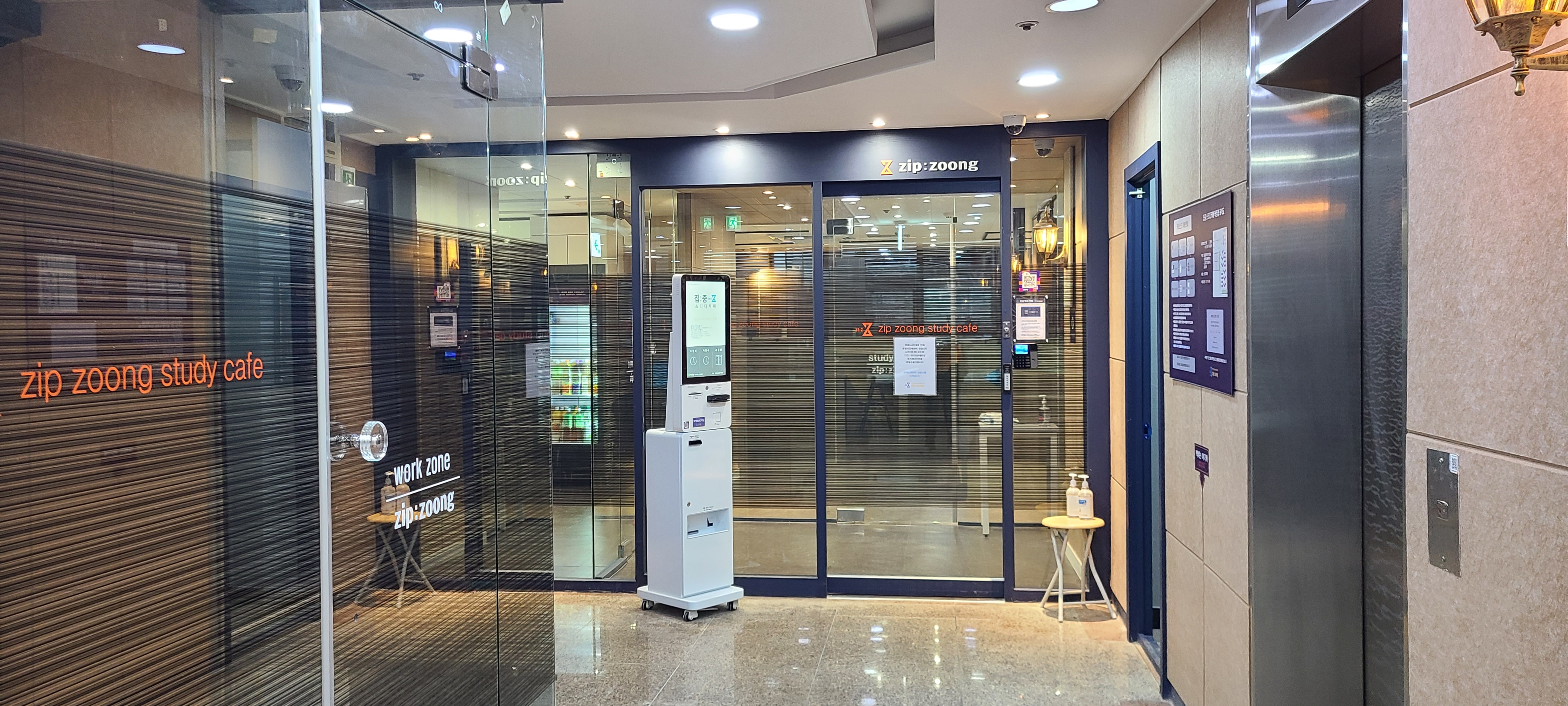 업체사진