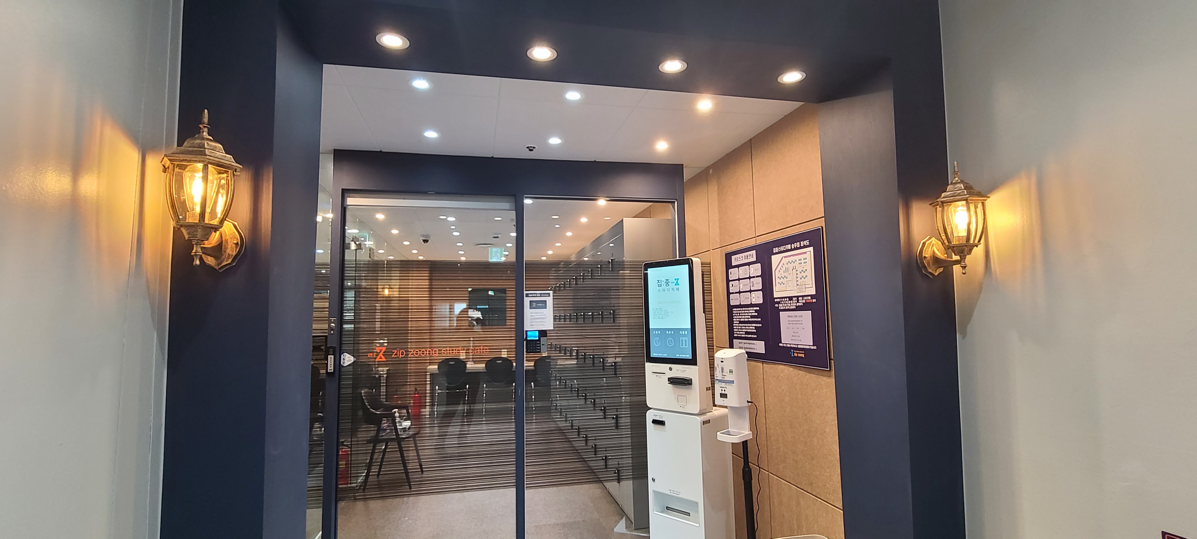 업체사진