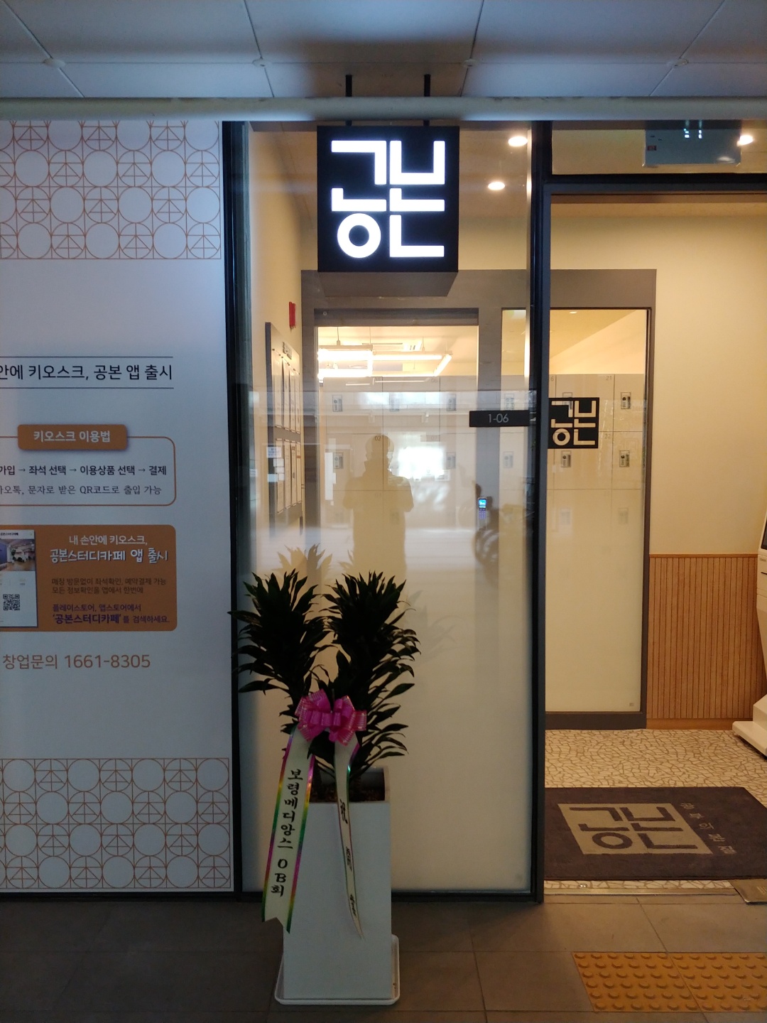 업체사진