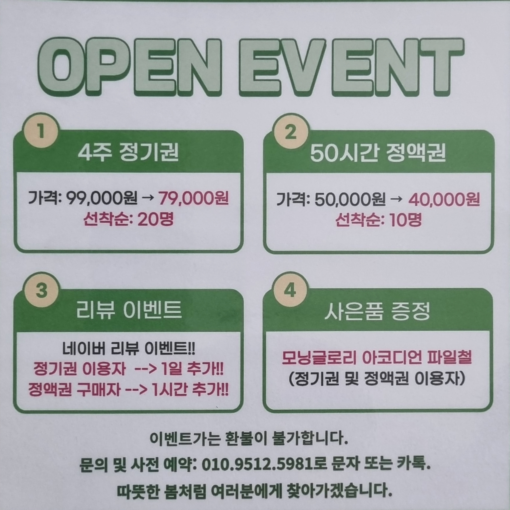 업체사진