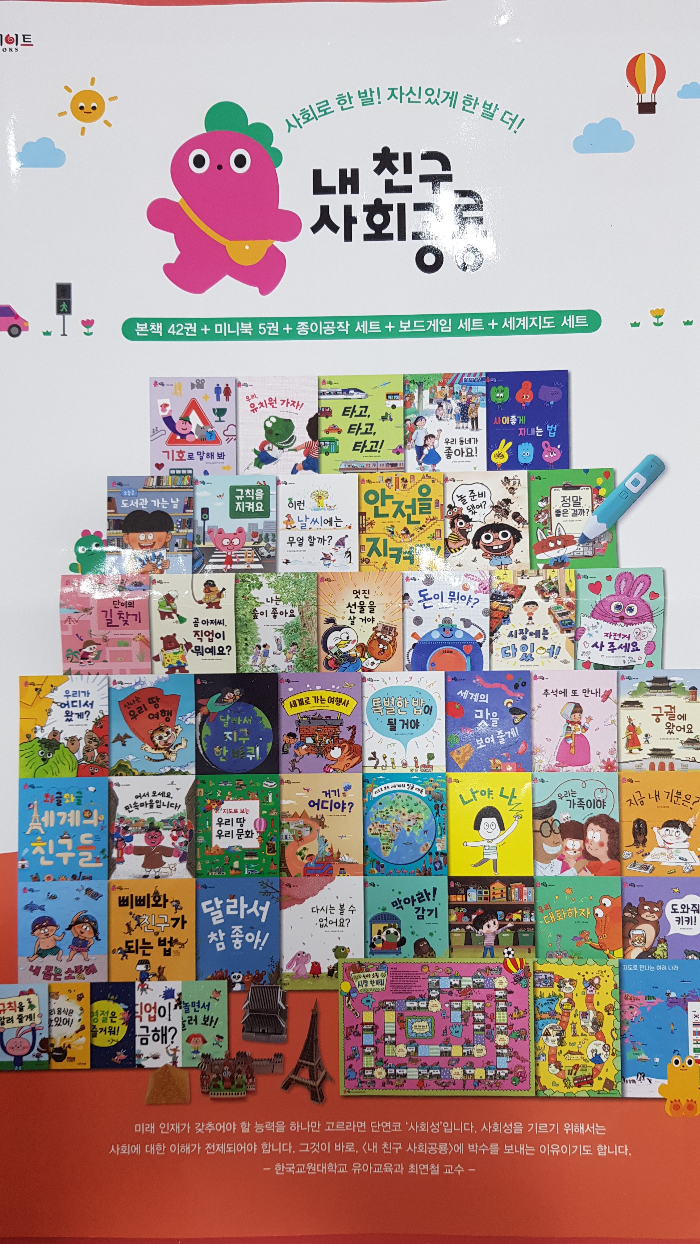 영통어린이서점