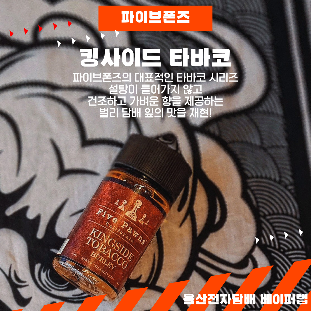 베이퍼랩