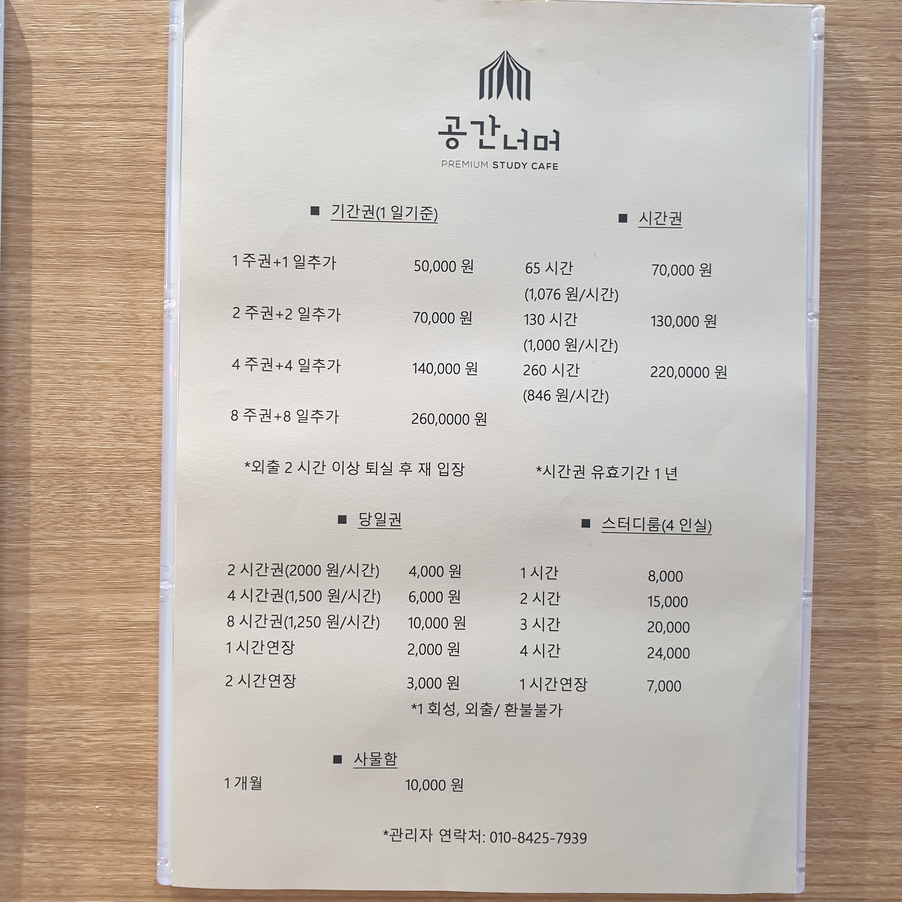 업체사진