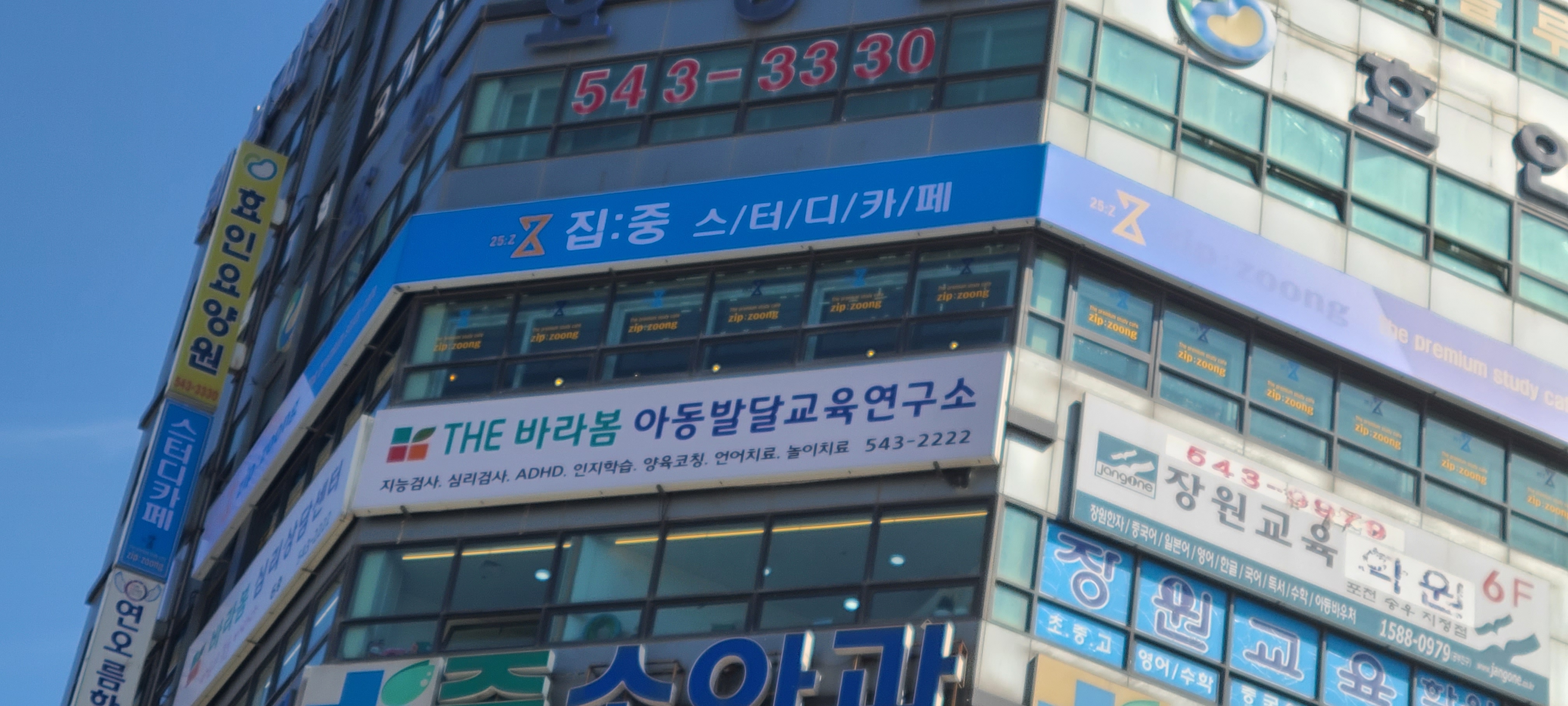 업체사진