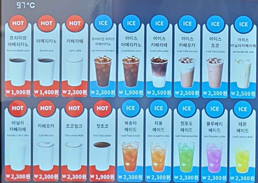 나우커피 서울중화점