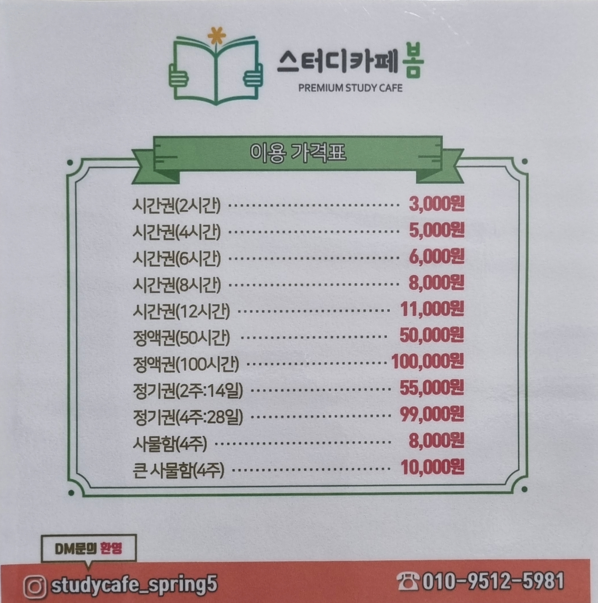 업체사진