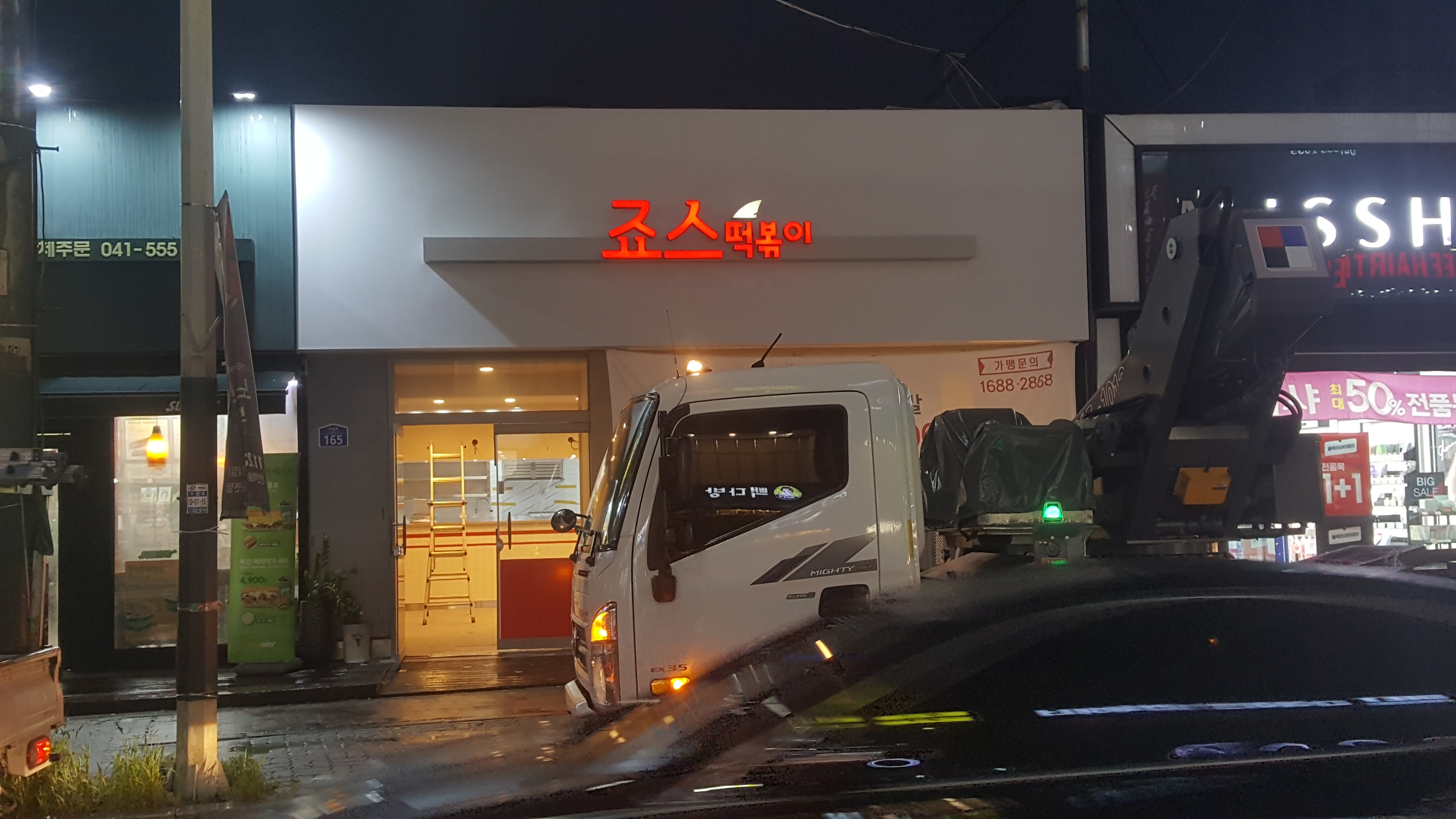 금성종합광고