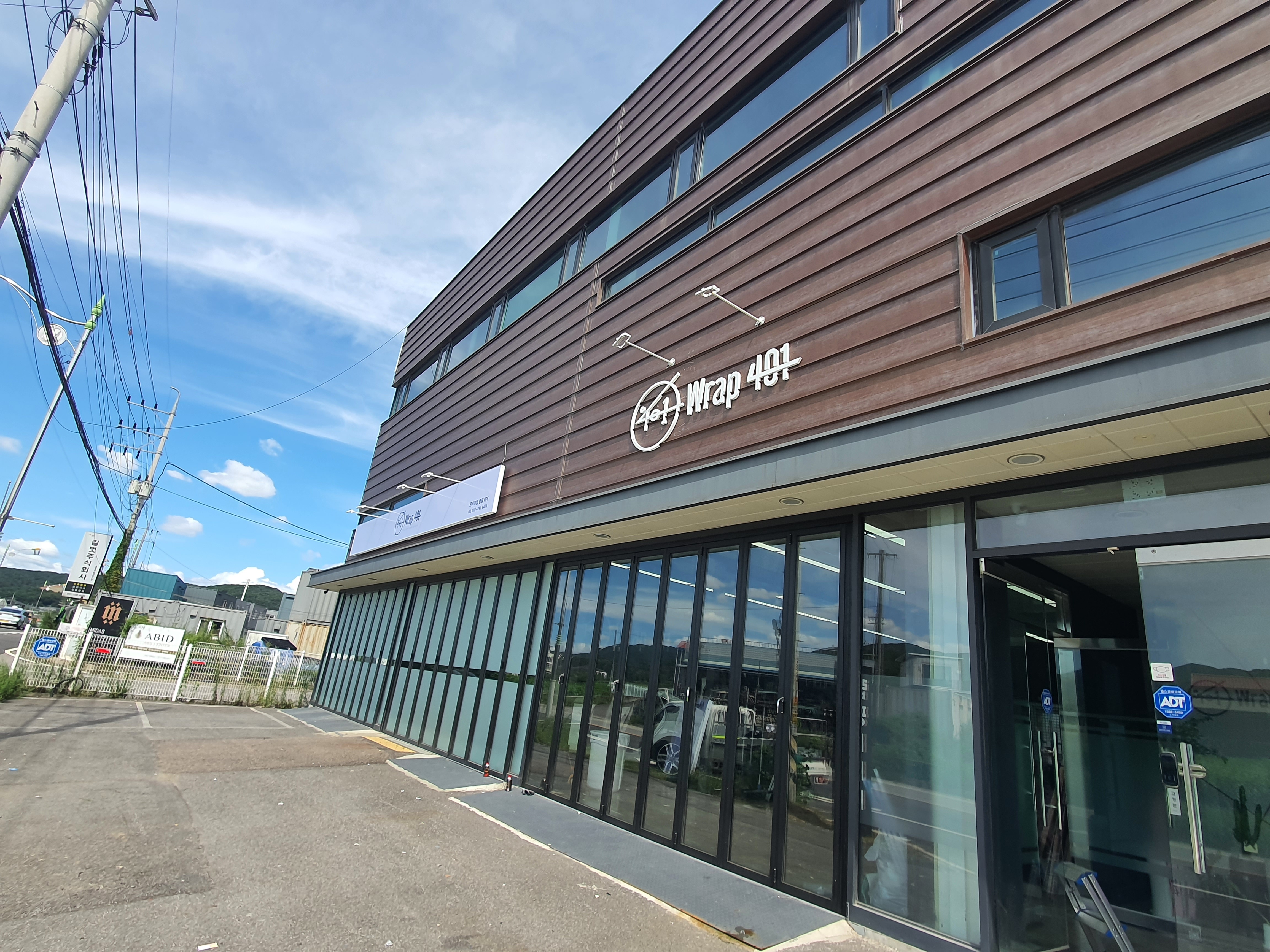 랩401 대표 이미지