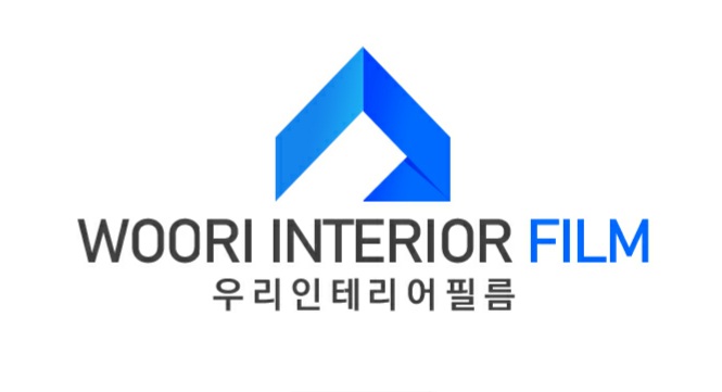 우리인테리어필름