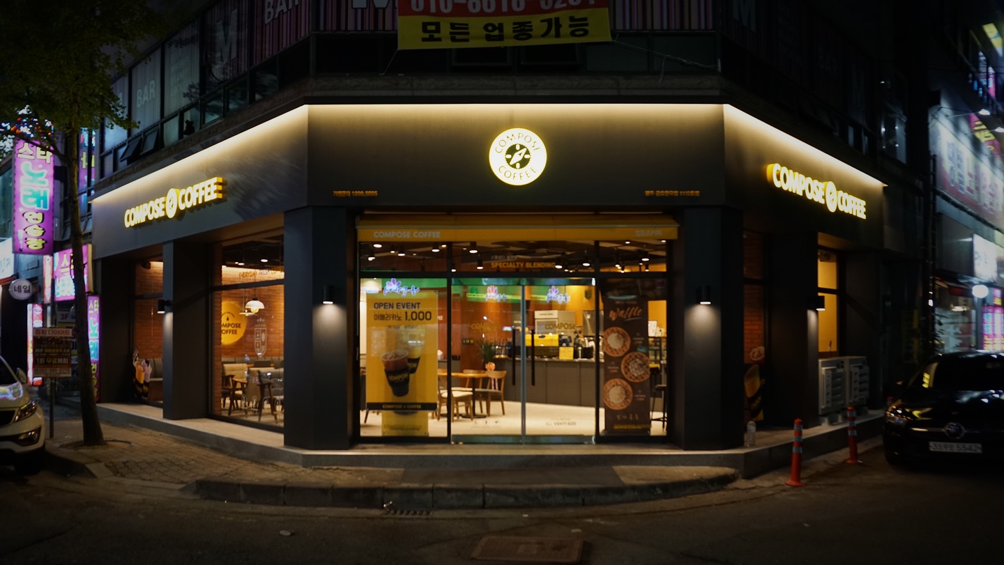 컴포즈커피 광주금호한국점
