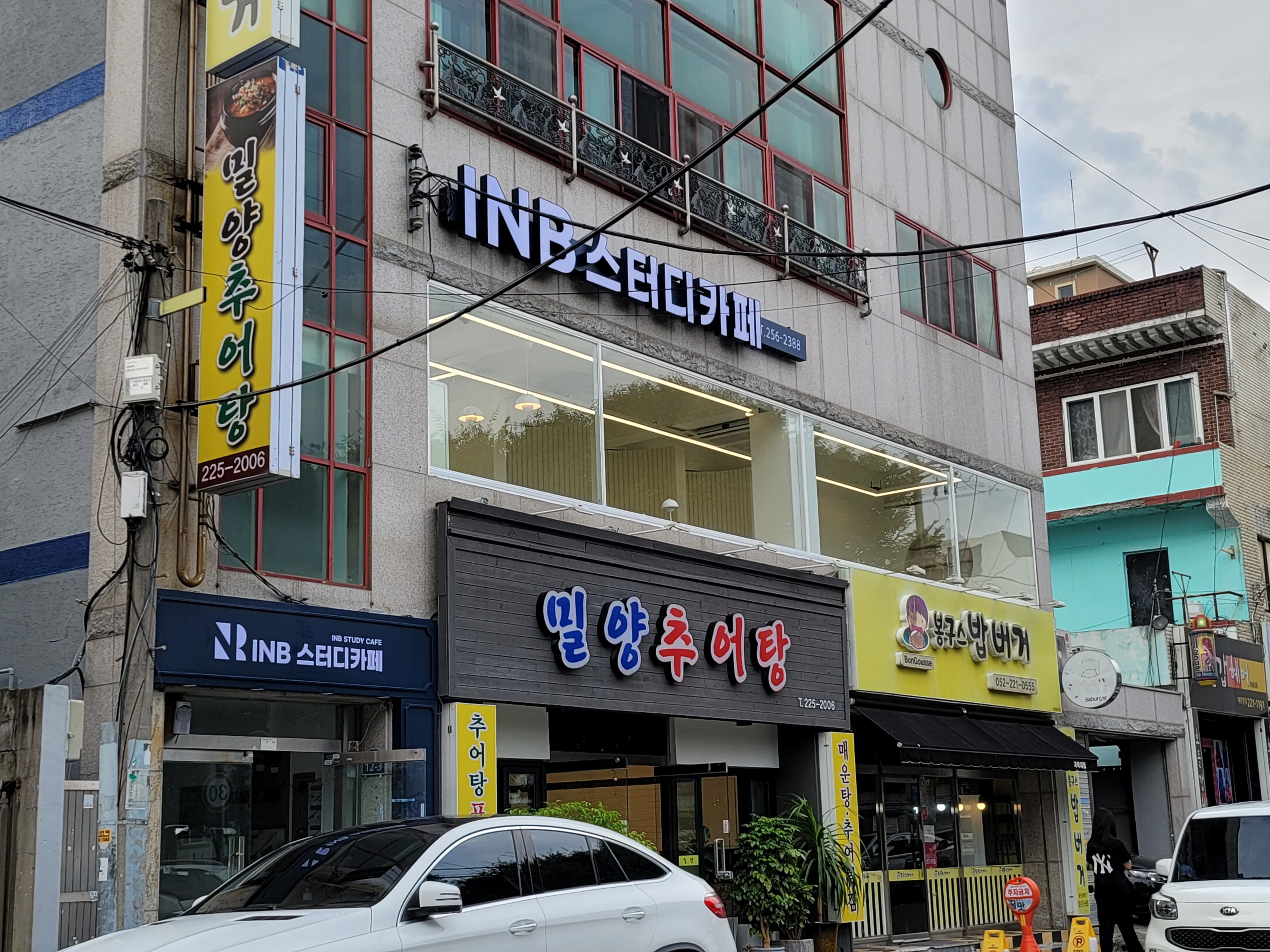 INB스터디카페 대표이미지