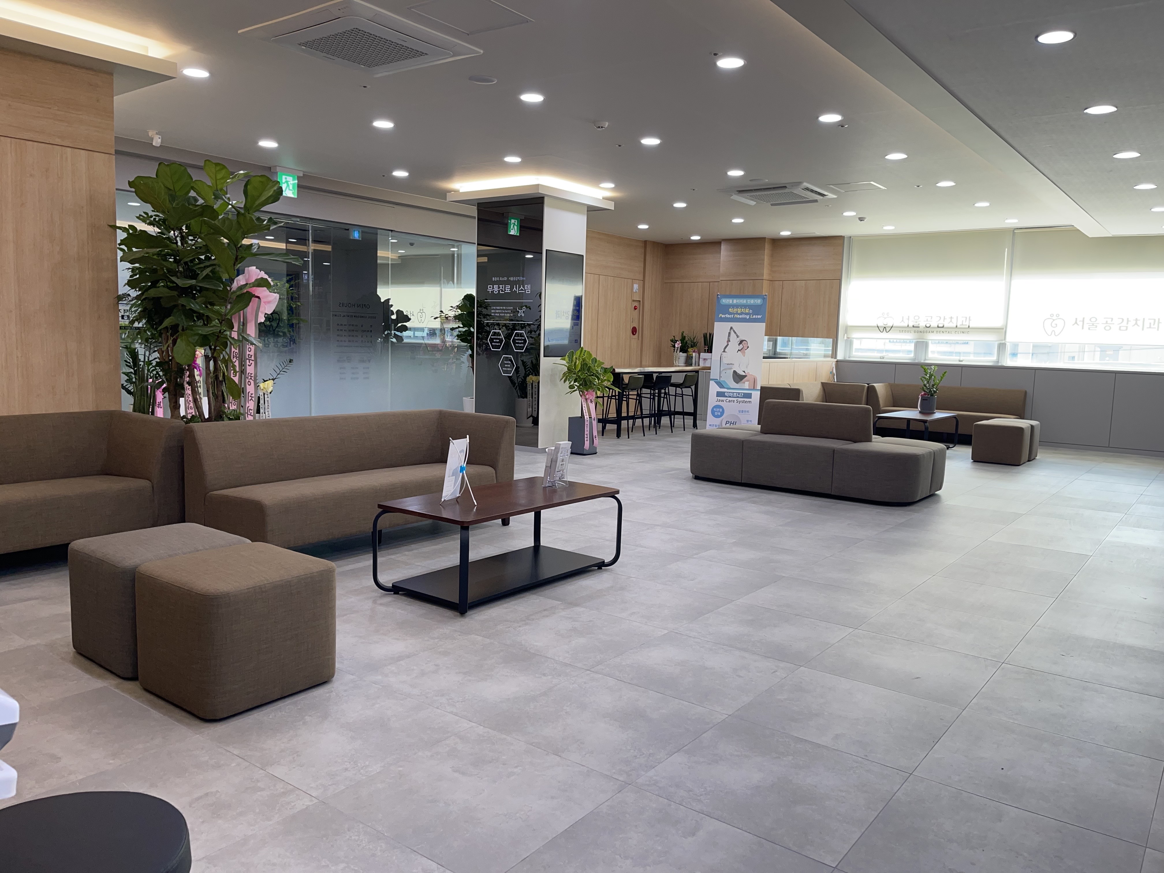 서울공감치과의원 대표 이미지