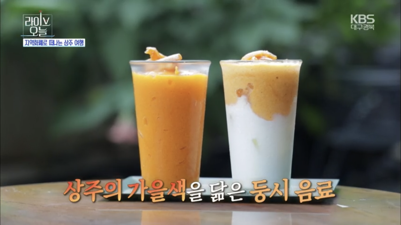 카페 둥시 2