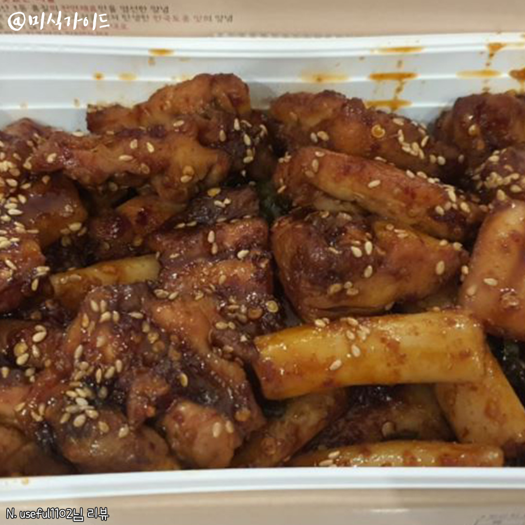 지코바첨단1호점