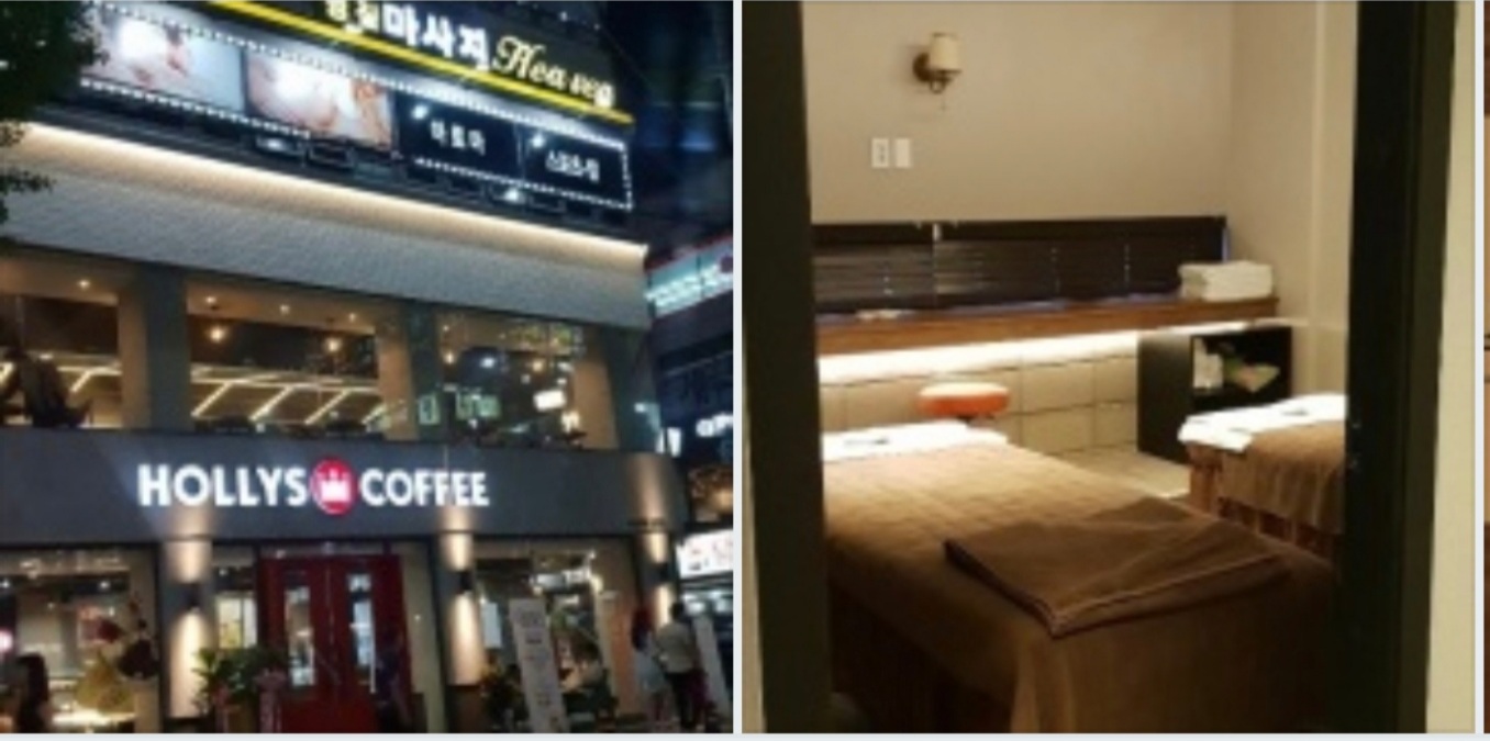 영진마사지 photo 4