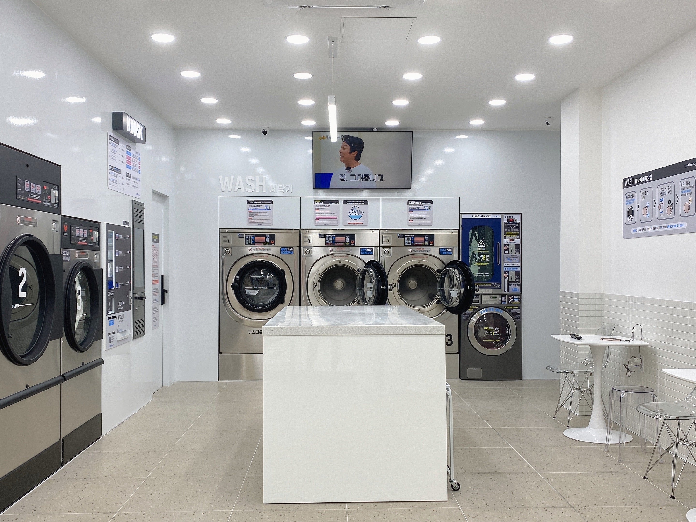 더런드리 해운대반여점