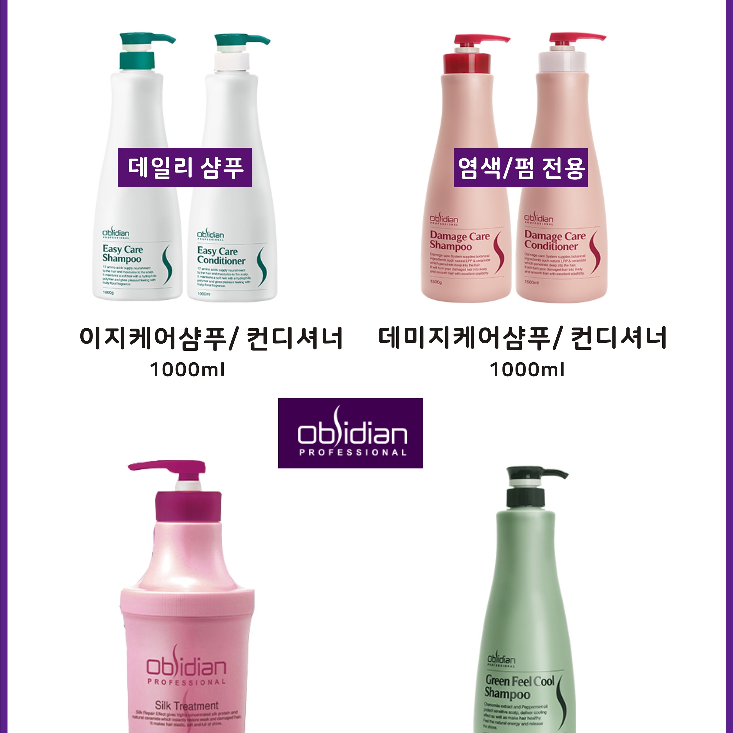 퀸헤어센스