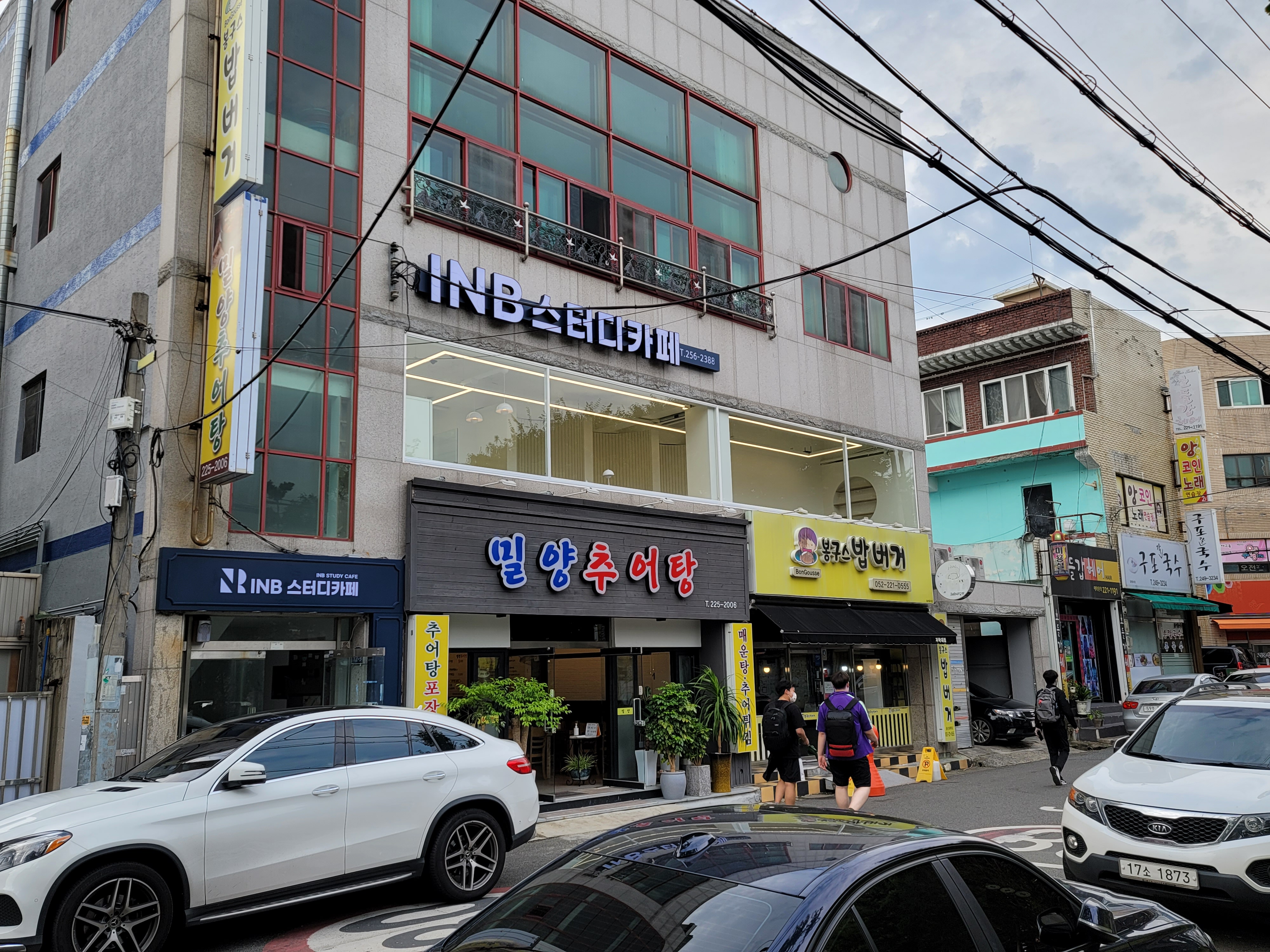 업체사진