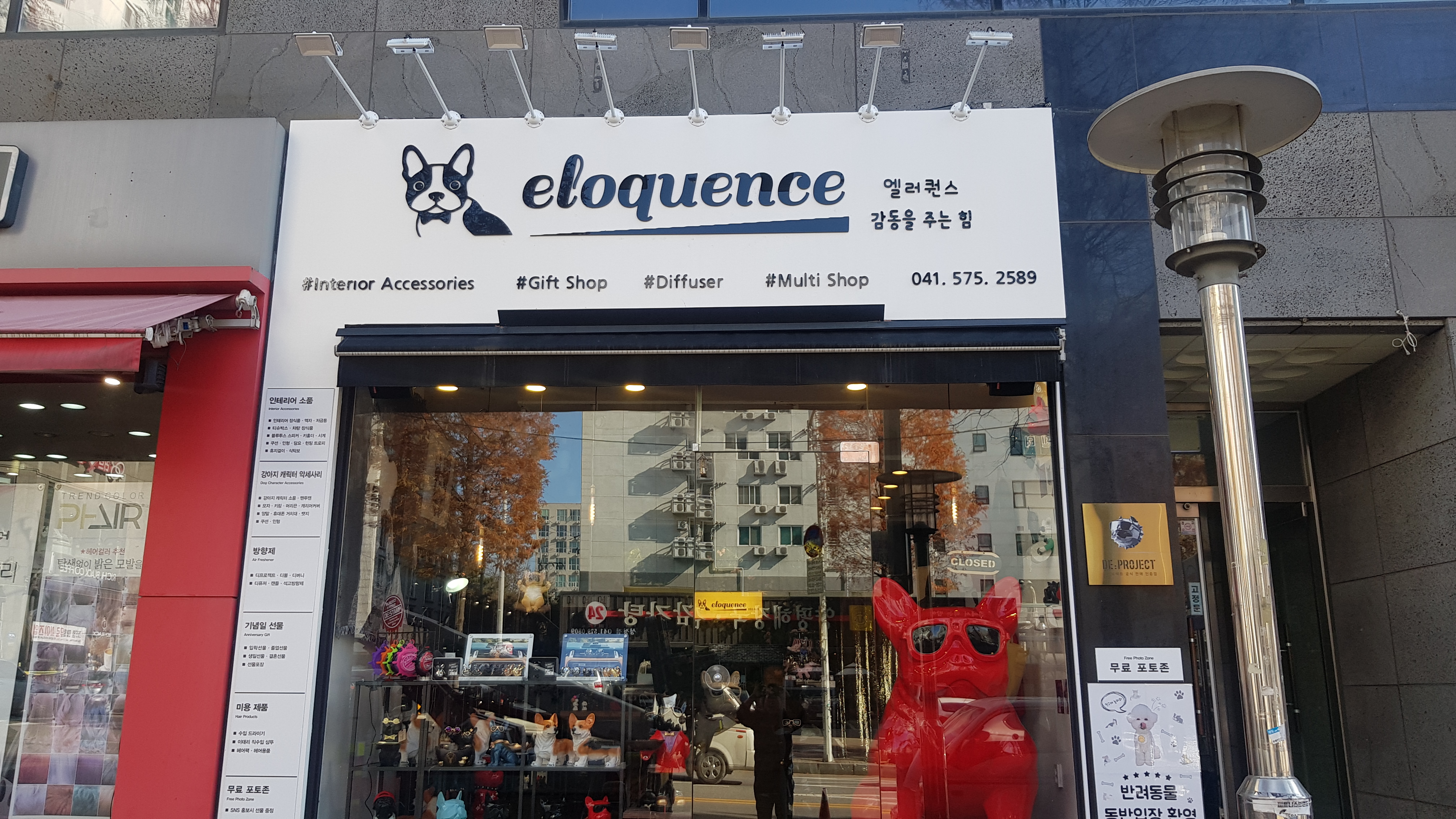 금성종합광고