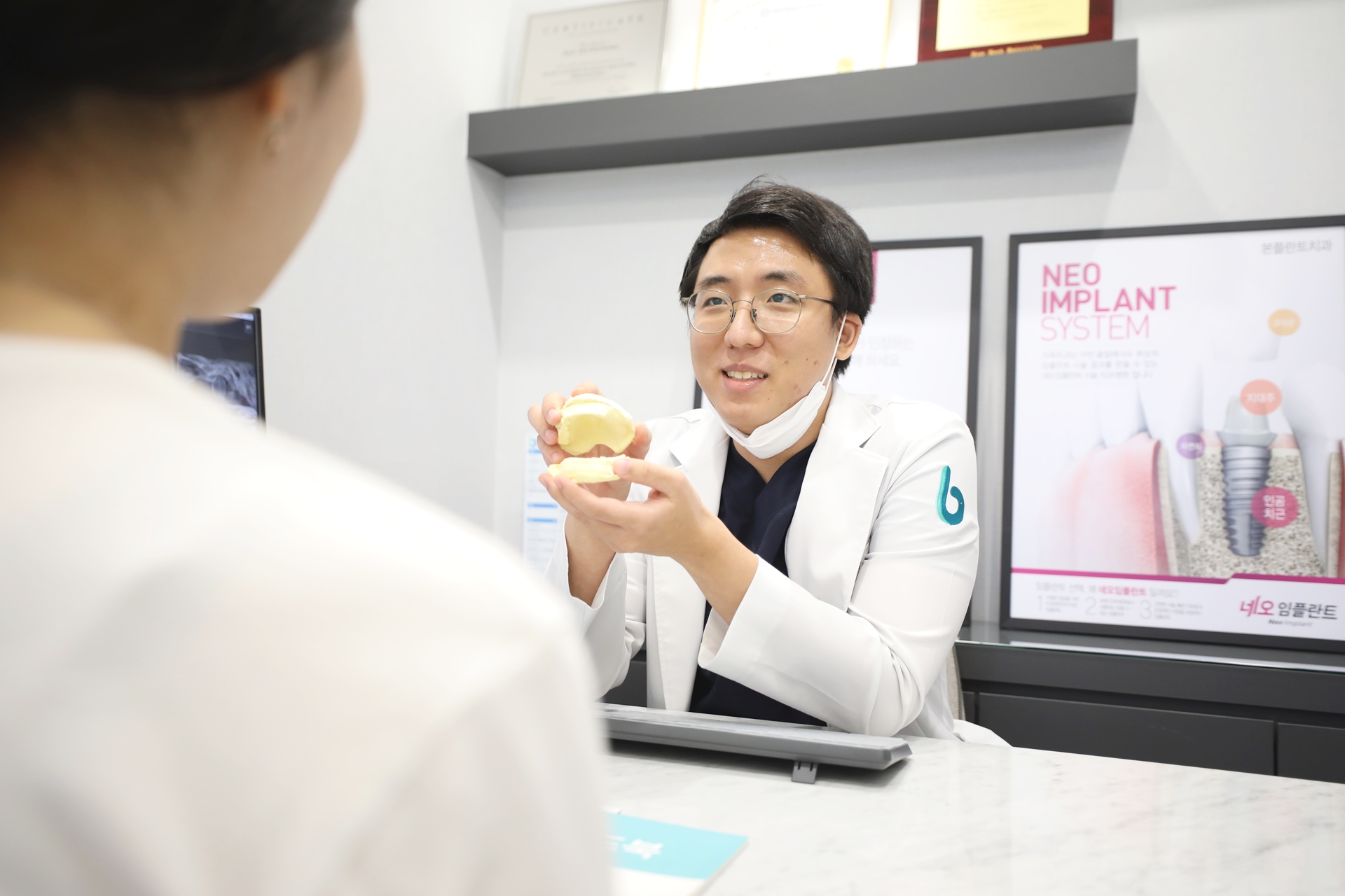 안산본플란트치과의원 대표 이미지