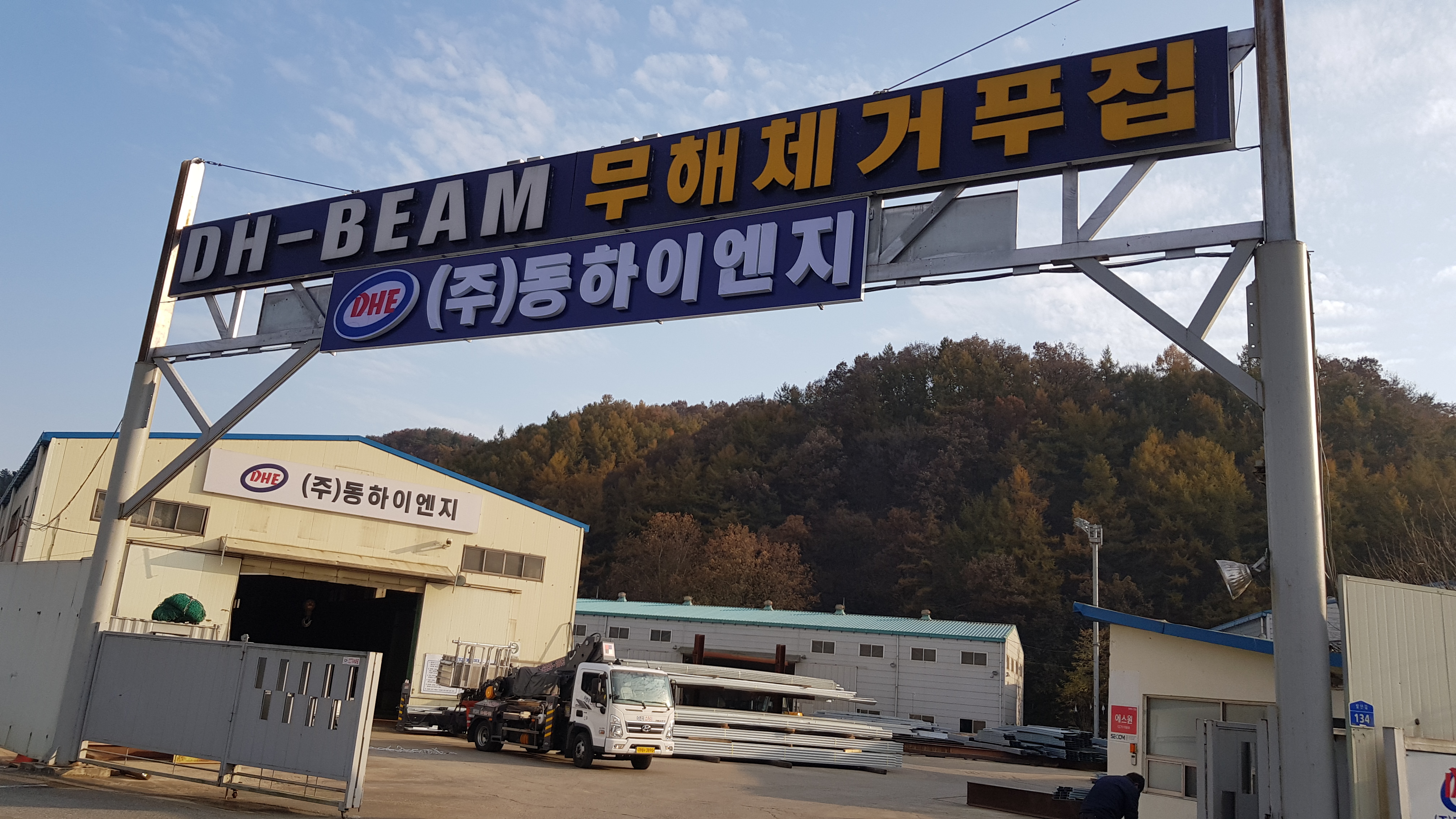 금성종합광고