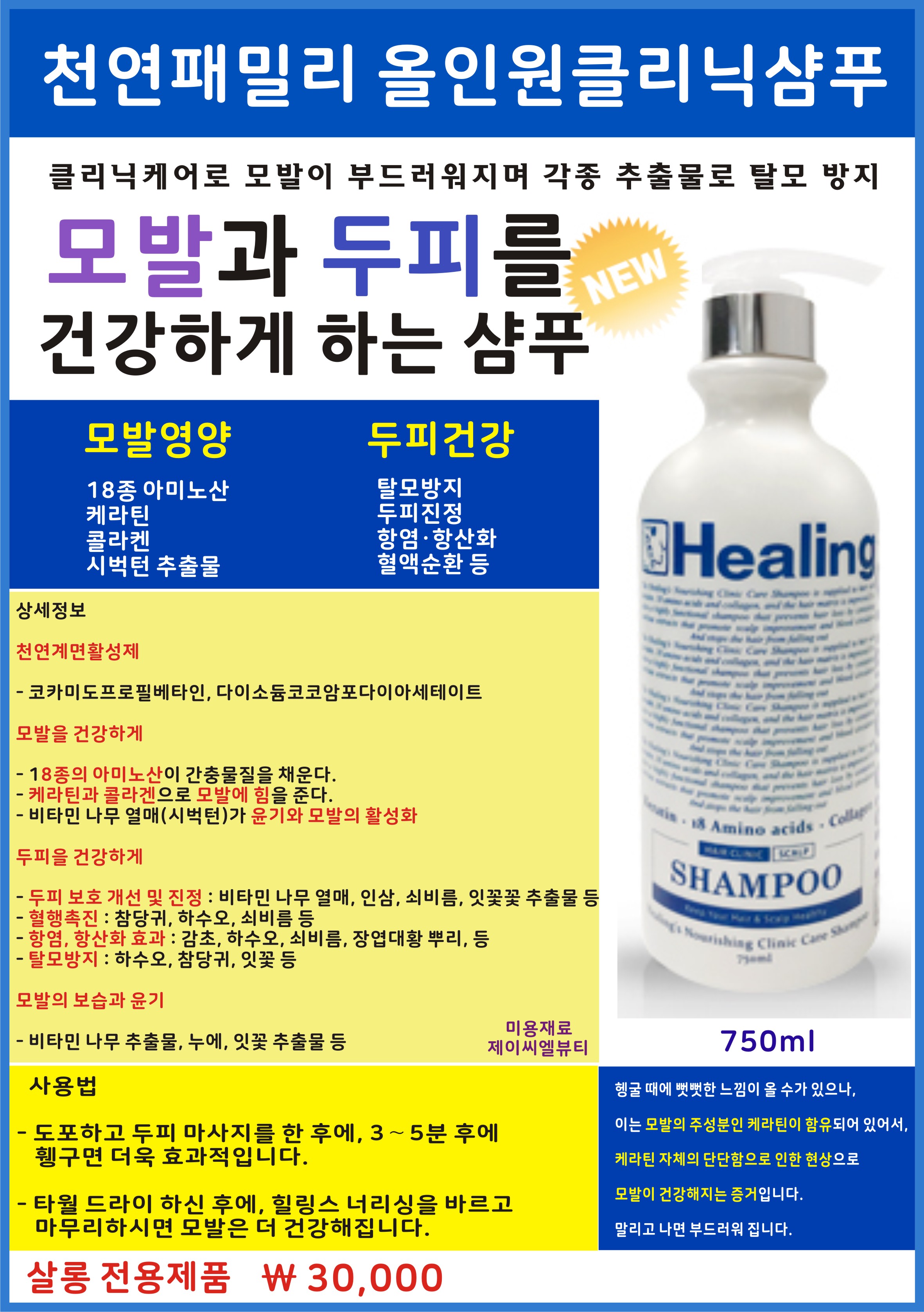 퀸헤어센스