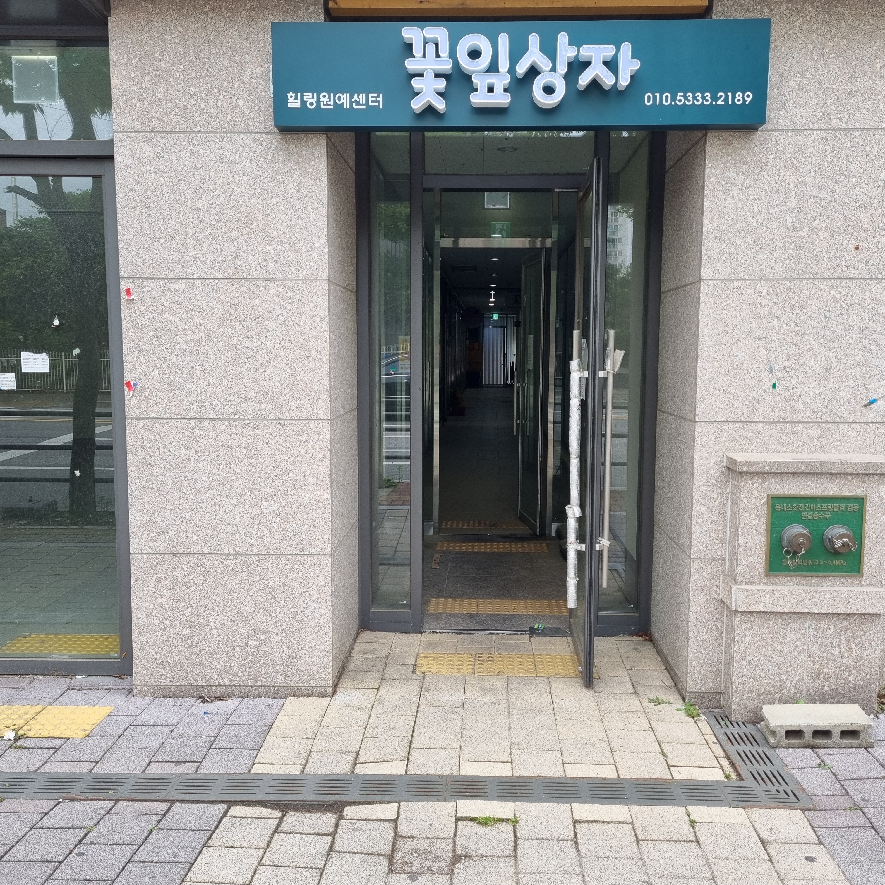 금성종합광고