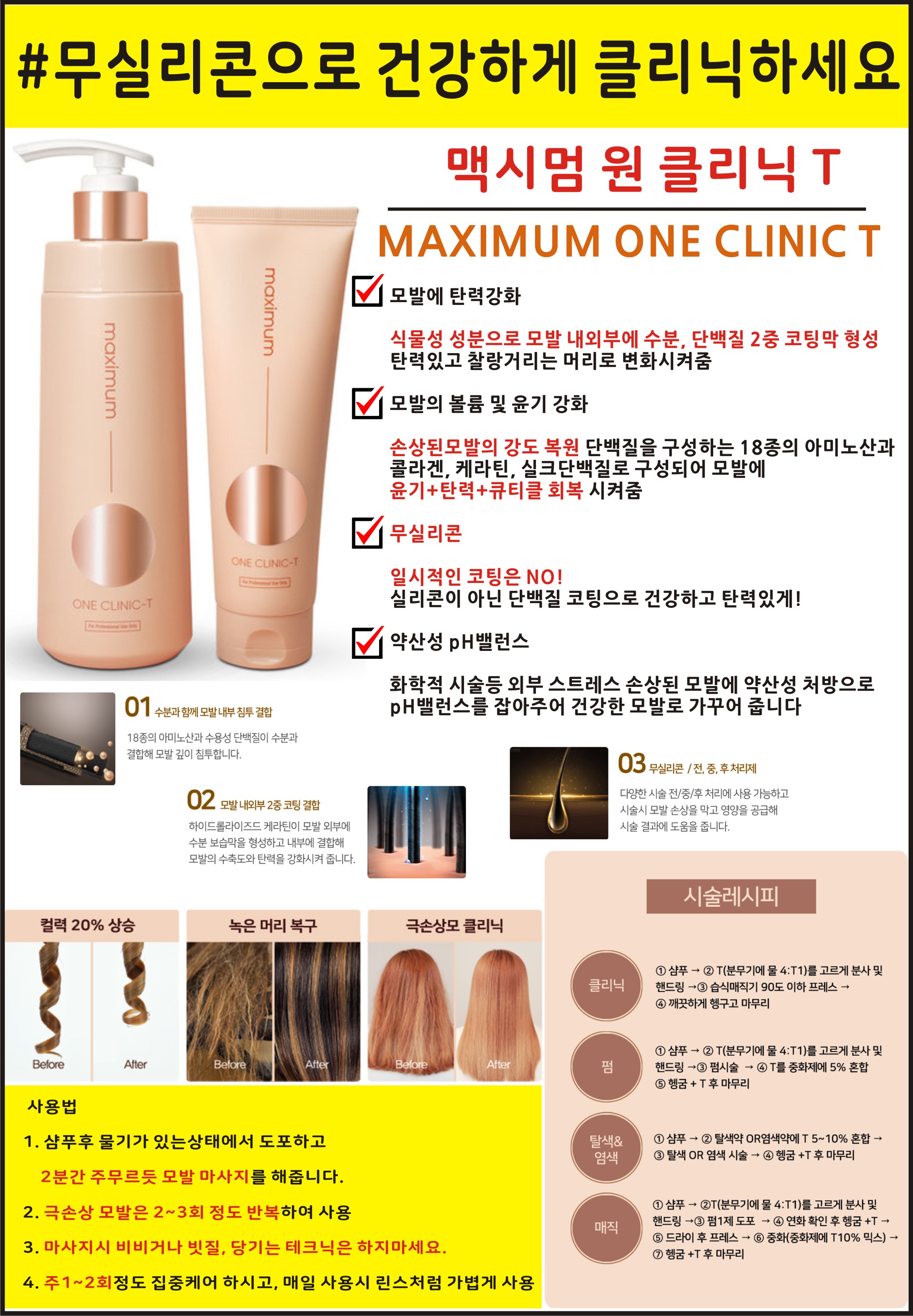 퀸헤어센스