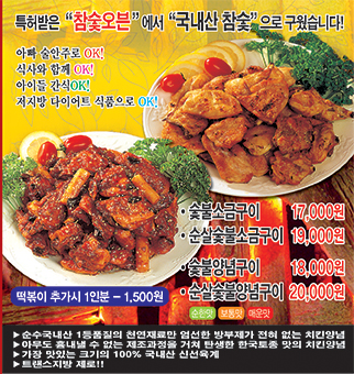 지코바치킨 칠곡3지구점