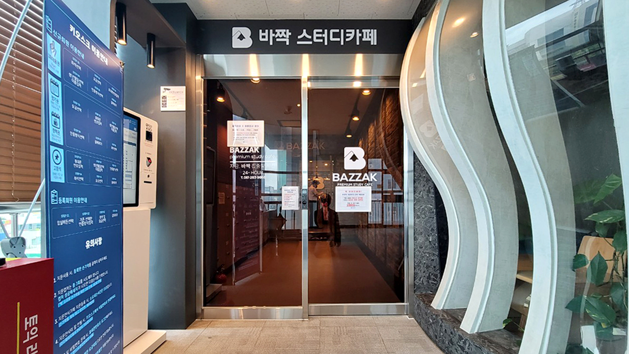 업체사진